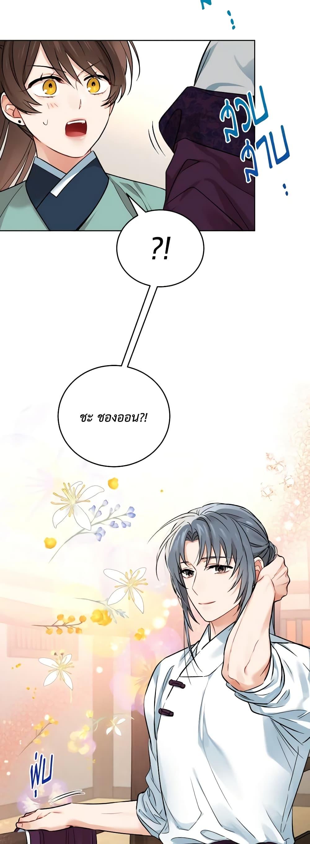 Manga-lc-com อ่านมังงะ อ่านการ์ตูน ออนไลน์ ฟรี Empress’s Flower Garden ตอนที่ 1 2 3 4 5 6 7 8 9 10 11 12 13 14 ฟรี ไม่มีโฆษณา Manga-lc - อ่าน มังงะ อ่าน การ์ตูน ออนไลน์ อ่านมังงะ ฟรี