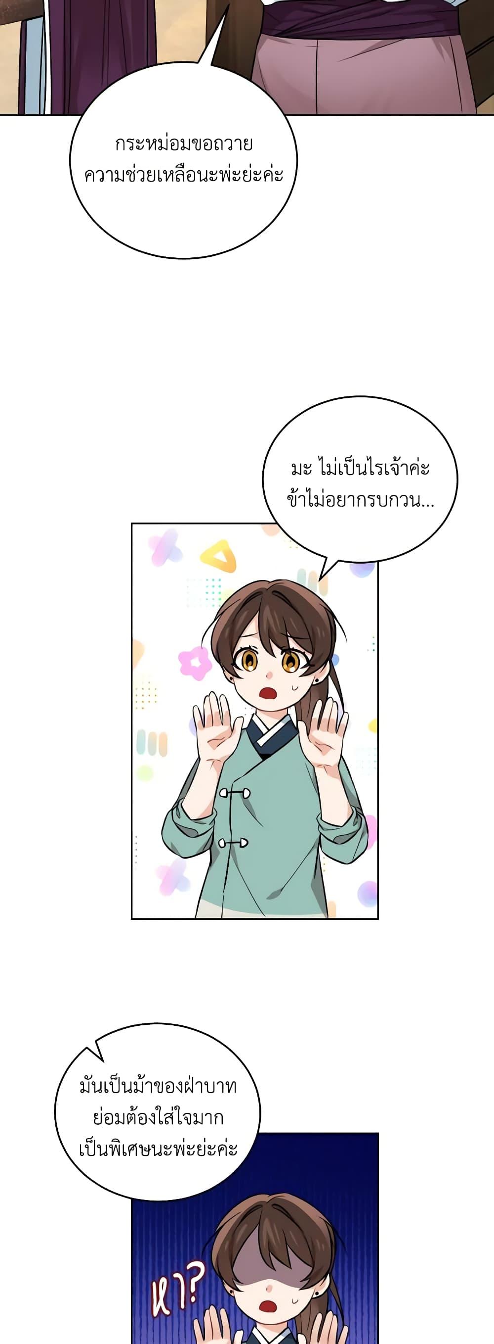Manga-lc-com อ่านมังงะ อ่านการ์ตูน ออนไลน์ ฟรี Empress’s Flower Garden ตอนที่ 1 2 3 4 5 6 7 8 9 10 11 12 13 14 ฟรี ไม่มีโฆษณา Manga-lc - อ่าน มังงะ อ่าน การ์ตูน ออนไลน์ อ่านมังงะ ฟรี