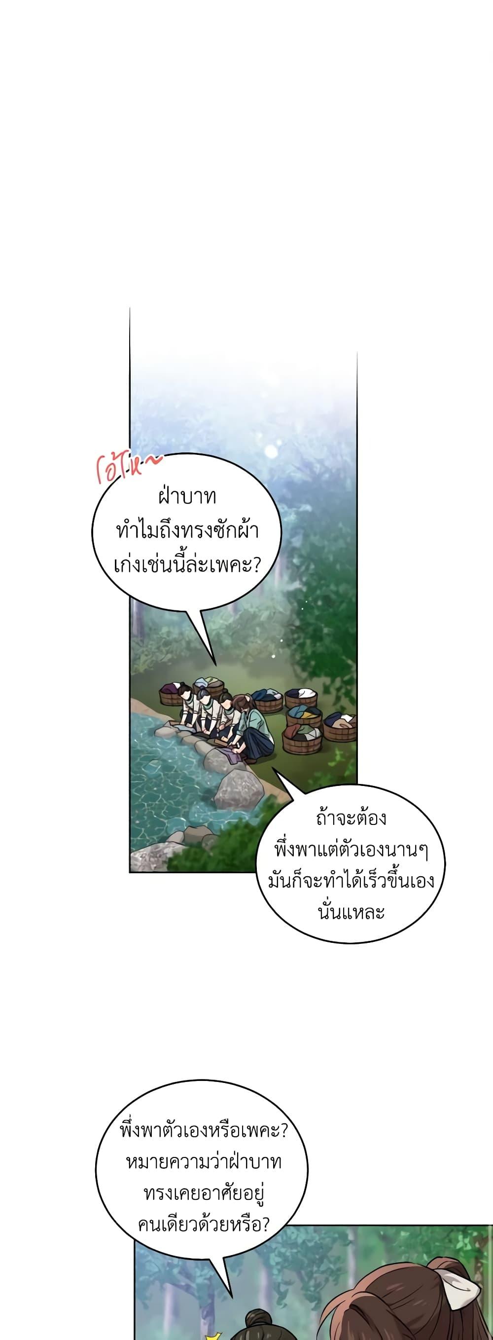 Manga-lc-com อ่านมังงะ อ่านการ์ตูน ออนไลน์ ฟรี Empress’s Flower Garden ตอนที่ 1 2 3 4 5 6 7 8 9 10 11 12 13 14 ฟรี ไม่มีโฆษณา Manga-lc - อ่าน มังงะ อ่าน การ์ตูน ออนไลน์ อ่านมังงะ ฟรี