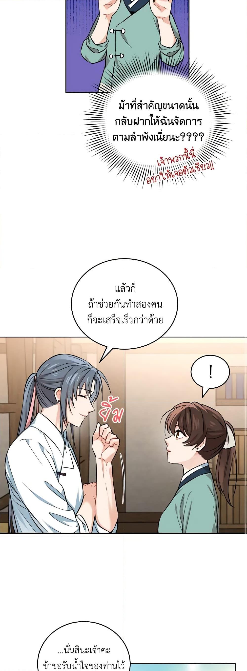 Manga-lc-com อ่านมังงะ อ่านการ์ตูน ออนไลน์ ฟรี Empress’s Flower Garden ตอนที่ 1 2 3 4 5 6 7 8 9 10 11 12 13 14 ฟรี ไม่มีโฆษณา Manga-lc - อ่าน มังงะ อ่าน การ์ตูน ออนไลน์ อ่านมังงะ ฟรี