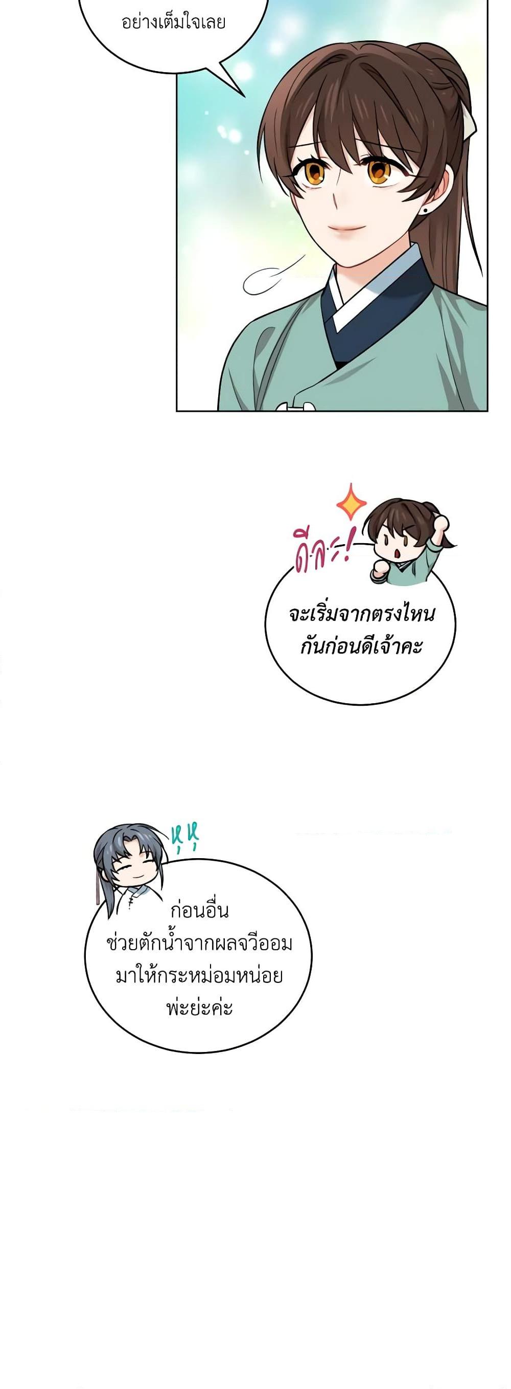 Manga-lc-com อ่านมังงะ อ่านการ์ตูน ออนไลน์ ฟรี Empress’s Flower Garden ตอนที่ 1 2 3 4 5 6 7 8 9 10 11 12 13 14 ฟรี ไม่มีโฆษณา Manga-lc - อ่าน มังงะ อ่าน การ์ตูน ออนไลน์ อ่านมังงะ ฟรี