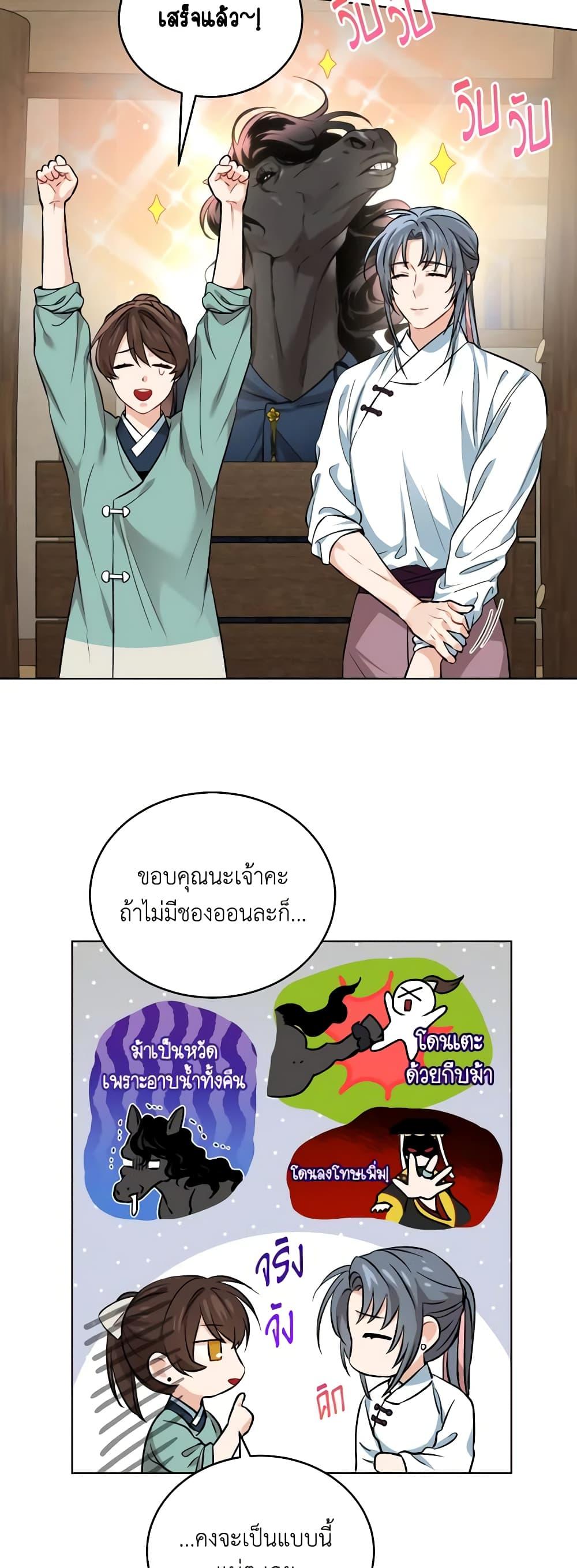 Manga-lc-com อ่านมังงะ อ่านการ์ตูน ออนไลน์ ฟรี Empress’s Flower Garden ตอนที่ 1 2 3 4 5 6 7 8 9 10 11 12 13 14 ฟรี ไม่มีโฆษณา Manga-lc - อ่าน มังงะ อ่าน การ์ตูน ออนไลน์ อ่านมังงะ ฟรี