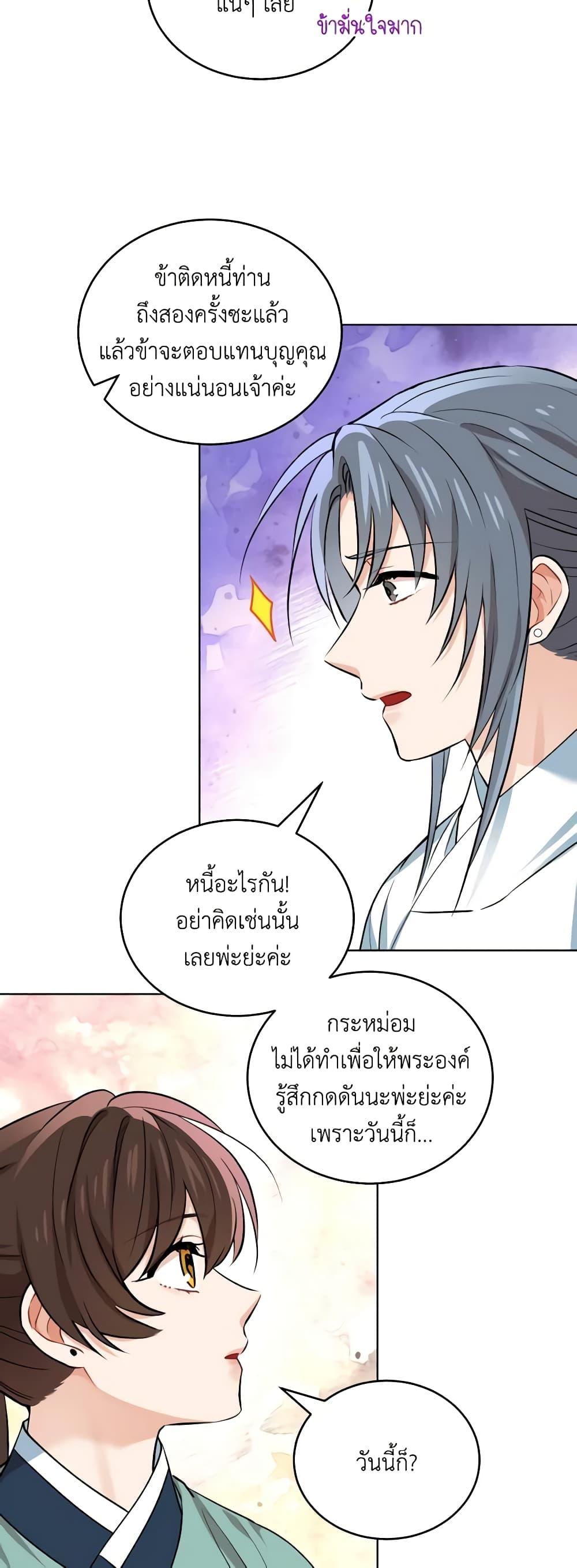 Manga-lc-com อ่านมังงะ อ่านการ์ตูน ออนไลน์ ฟรี Empress’s Flower Garden ตอนที่ 1 2 3 4 5 6 7 8 9 10 11 12 13 14 ฟรี ไม่มีโฆษณา Manga-lc - อ่าน มังงะ อ่าน การ์ตูน ออนไลน์ อ่านมังงะ ฟรี