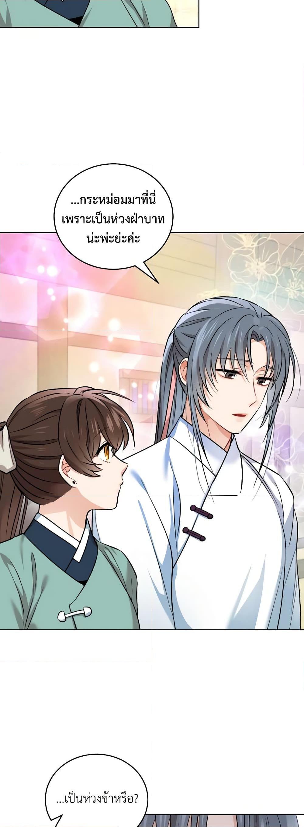 Manga-lc-com อ่านมังงะ อ่านการ์ตูน ออนไลน์ ฟรี Empress’s Flower Garden ตอนที่ 1 2 3 4 5 6 7 8 9 10 11 12 13 14 ฟรี ไม่มีโฆษณา Manga-lc - อ่าน มังงะ อ่าน การ์ตูน ออนไลน์ อ่านมังงะ ฟรี