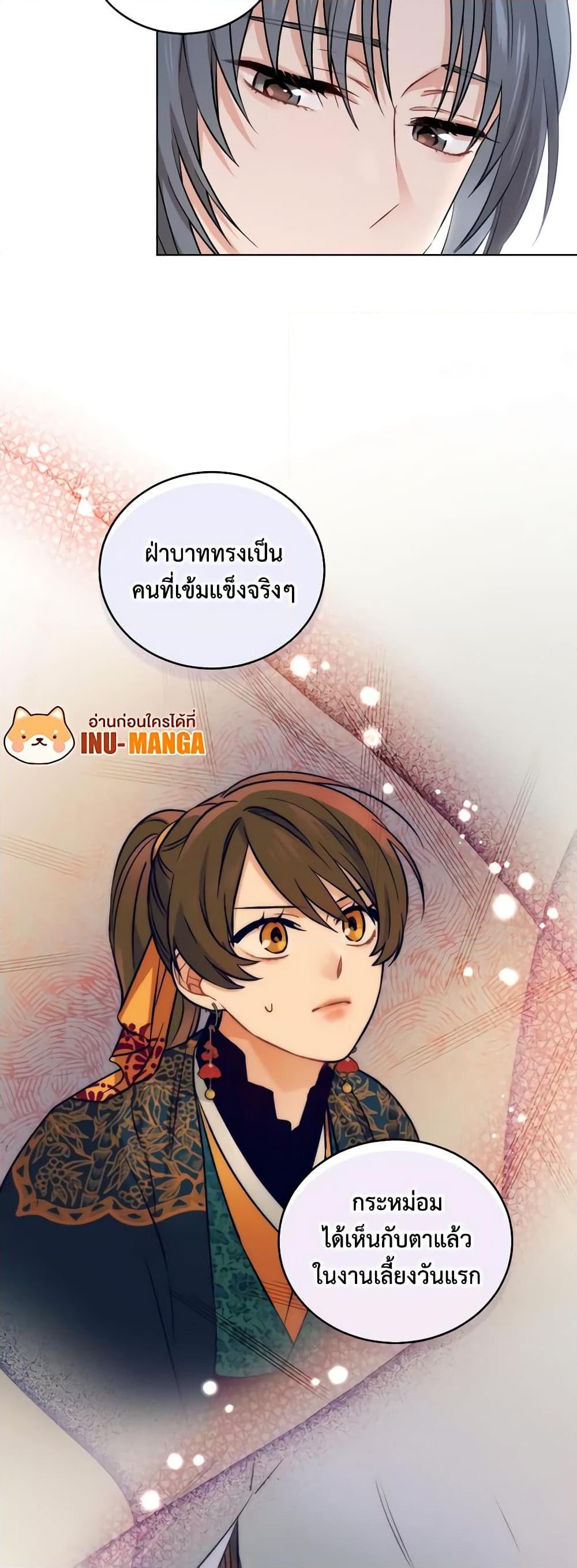 Manga-lc-com อ่านมังงะ อ่านการ์ตูน ออนไลน์ ฟรี Empress’s Flower Garden ตอนที่ 1 2 3 4 5 6 7 8 9 10 11 12 13 14 ฟรี ไม่มีโฆษณา Manga-lc - อ่าน มังงะ อ่าน การ์ตูน ออนไลน์ อ่านมังงะ ฟรี