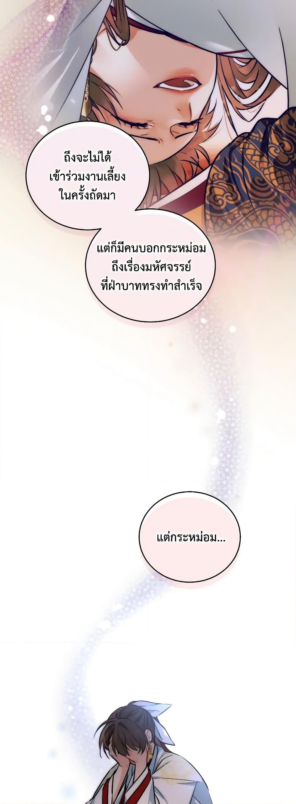 Manga-lc-com อ่านมังงะ อ่านการ์ตูน ออนไลน์ ฟรี Empress’s Flower Garden ตอนที่ 1 2 3 4 5 6 7 8 9 10 11 12 13 14 ฟรี ไม่มีโฆษณา Manga-lc - อ่าน มังงะ อ่าน การ์ตูน ออนไลน์ อ่านมังงะ ฟรี