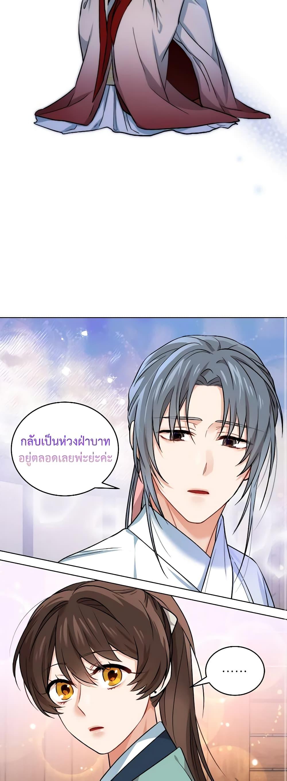 Manga-lc-com อ่านมังงะ อ่านการ์ตูน ออนไลน์ ฟรี Empress’s Flower Garden ตอนที่ 1 2 3 4 5 6 7 8 9 10 11 12 13 14 ฟรี ไม่มีโฆษณา Manga-lc - อ่าน มังงะ อ่าน การ์ตูน ออนไลน์ อ่านมังงะ ฟรี