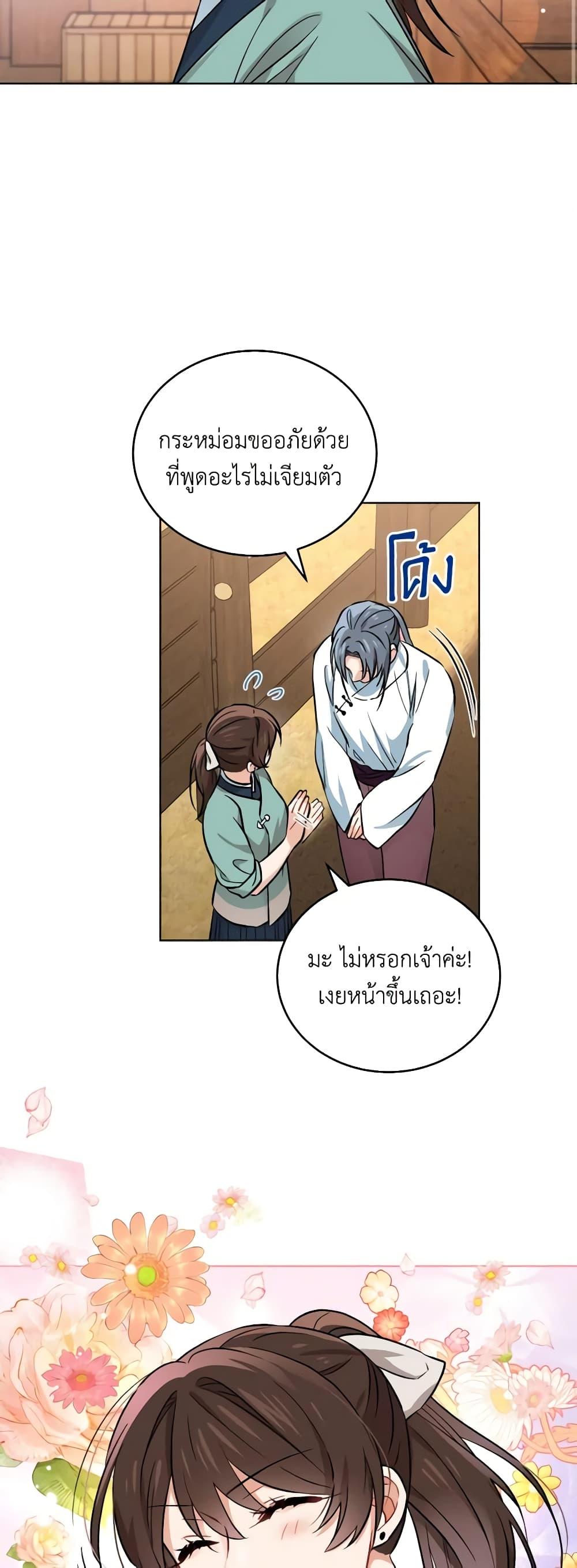 Manga-lc-com อ่านมังงะ อ่านการ์ตูน ออนไลน์ ฟรี Empress’s Flower Garden ตอนที่ 1 2 3 4 5 6 7 8 9 10 11 12 13 14 ฟรี ไม่มีโฆษณา Manga-lc - อ่าน มังงะ อ่าน การ์ตูน ออนไลน์ อ่านมังงะ ฟรี
