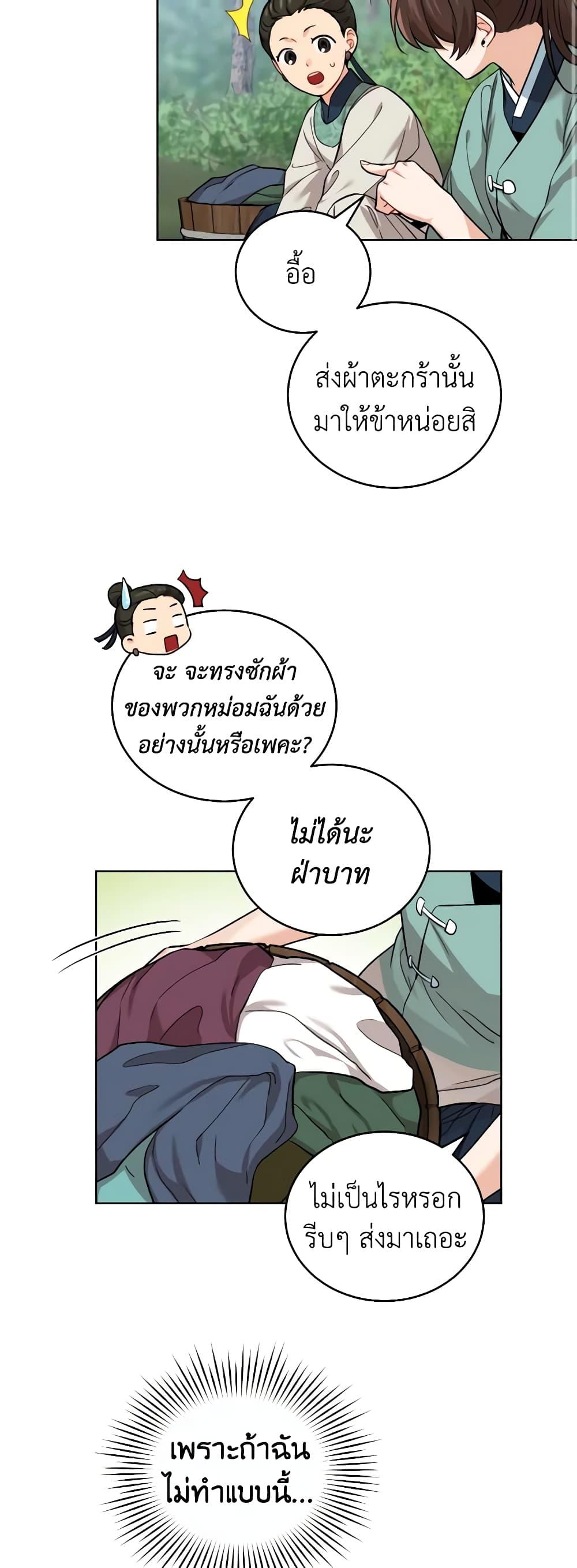 Manga-lc-com อ่านมังงะ อ่านการ์ตูน ออนไลน์ ฟรี Empress’s Flower Garden ตอนที่ 1 2 3 4 5 6 7 8 9 10 11 12 13 14 ฟรี ไม่มีโฆษณา Manga-lc - อ่าน มังงะ อ่าน การ์ตูน ออนไลน์ อ่านมังงะ ฟรี