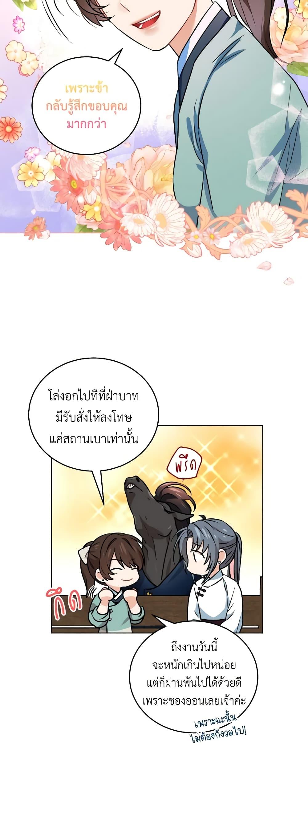 Manga-lc-com อ่านมังงะ อ่านการ์ตูน ออนไลน์ ฟรี Empress’s Flower Garden ตอนที่ 1 2 3 4 5 6 7 8 9 10 11 12 13 14 ฟรี ไม่มีโฆษณา Manga-lc - อ่าน มังงะ อ่าน การ์ตูน ออนไลน์ อ่านมังงะ ฟรี