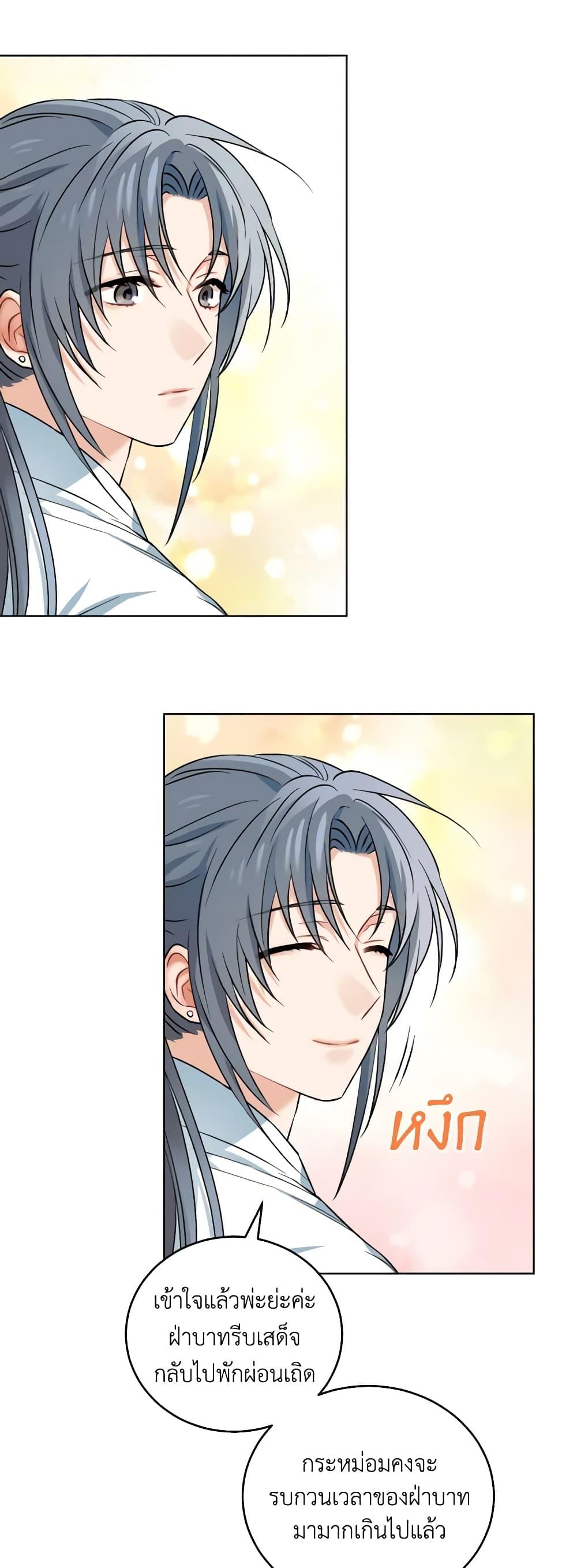 Manga-lc-com อ่านมังงะ อ่านการ์ตูน ออนไลน์ ฟรี Empress’s Flower Garden ตอนที่ 1 2 3 4 5 6 7 8 9 10 11 12 13 14 ฟรี ไม่มีโฆษณา Manga-lc - อ่าน มังงะ อ่าน การ์ตูน ออนไลน์ อ่านมังงะ ฟรี
