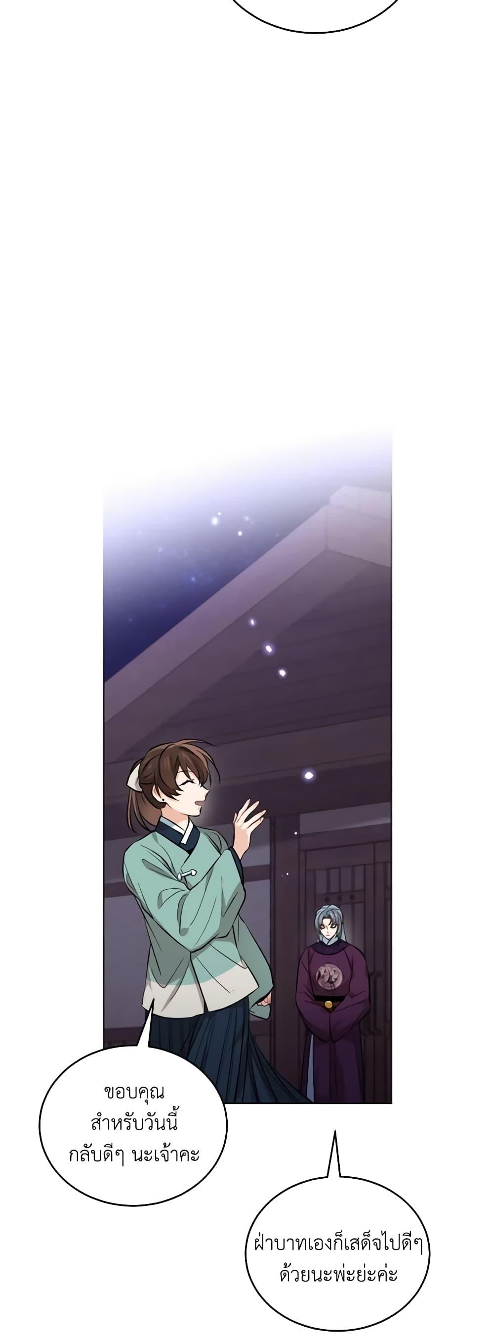 Manga-lc-com อ่านมังงะ อ่านการ์ตูน ออนไลน์ ฟรี Empress’s Flower Garden ตอนที่ 1 2 3 4 5 6 7 8 9 10 11 12 13 14 ฟรี ไม่มีโฆษณา Manga-lc - อ่าน มังงะ อ่าน การ์ตูน ออนไลน์ อ่านมังงะ ฟรี
