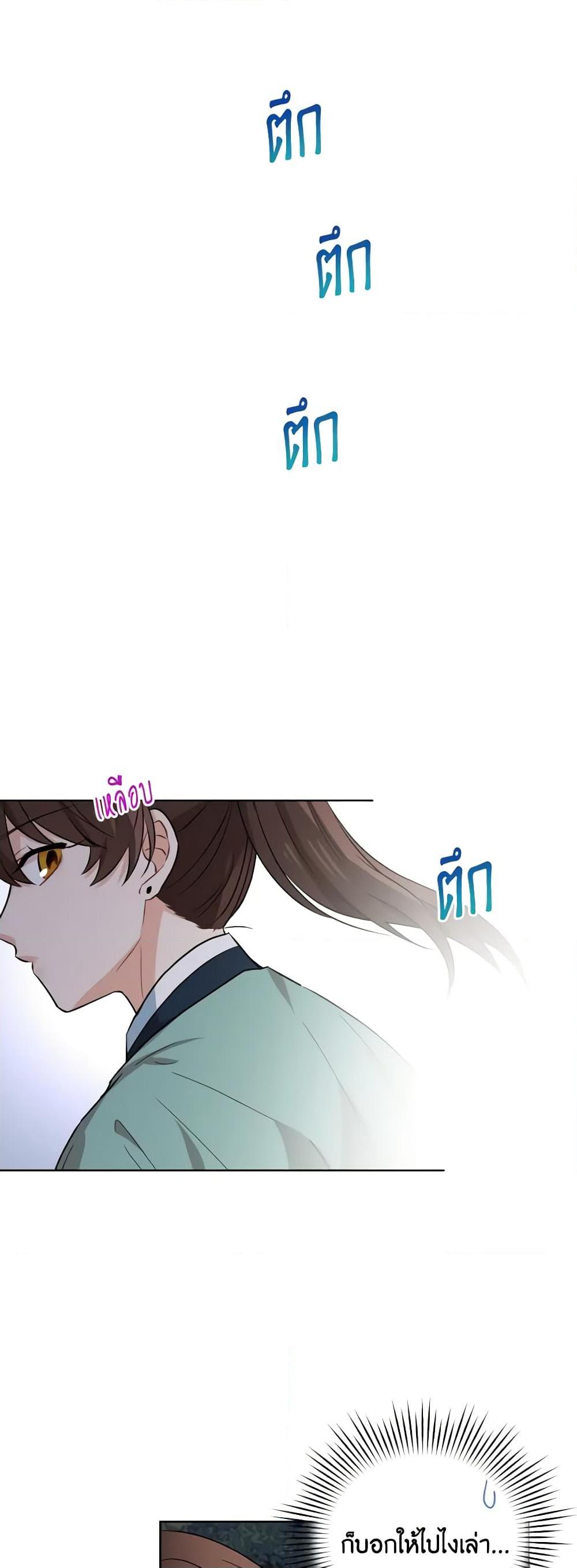 Manga-lc-com อ่านมังงะ อ่านการ์ตูน ออนไลน์ ฟรี Empress’s Flower Garden ตอนที่ 1 2 3 4 5 6 7 8 9 10 11 12 13 14 ฟรี ไม่มีโฆษณา Manga-lc - อ่าน มังงะ อ่าน การ์ตูน ออนไลน์ อ่านมังงะ ฟรี