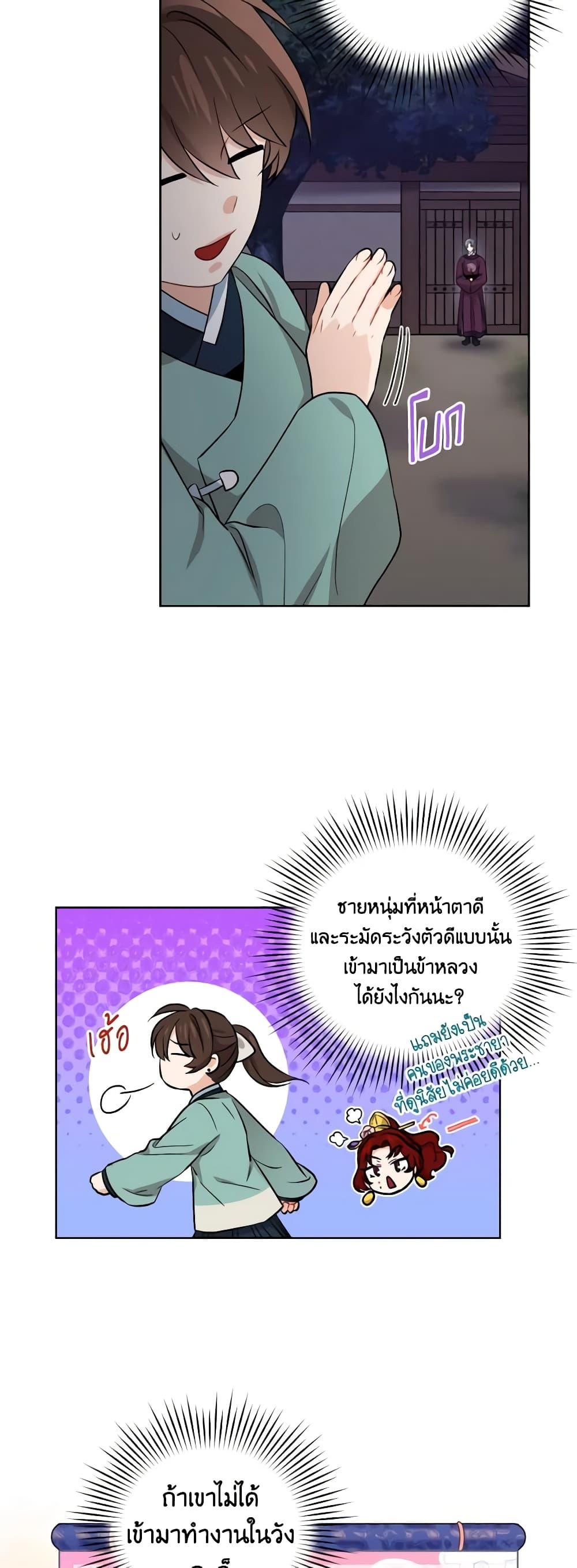 Manga-lc-com อ่านมังงะ อ่านการ์ตูน ออนไลน์ ฟรี Empress’s Flower Garden ตอนที่ 1 2 3 4 5 6 7 8 9 10 11 12 13 14 ฟรี ไม่มีโฆษณา Manga-lc - อ่าน มังงะ อ่าน การ์ตูน ออนไลน์ อ่านมังงะ ฟรี