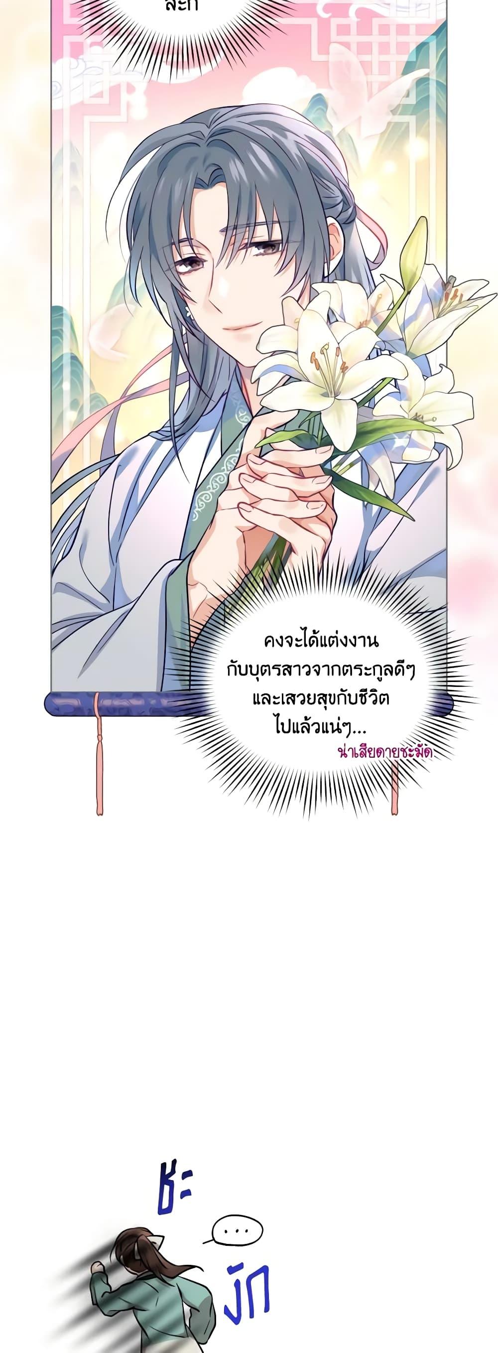 Manga-lc-com อ่านมังงะ อ่านการ์ตูน ออนไลน์ ฟรี Empress’s Flower Garden ตอนที่ 1 2 3 4 5 6 7 8 9 10 11 12 13 14 ฟรี ไม่มีโฆษณา Manga-lc - อ่าน มังงะ อ่าน การ์ตูน ออนไลน์ อ่านมังงะ ฟรี
