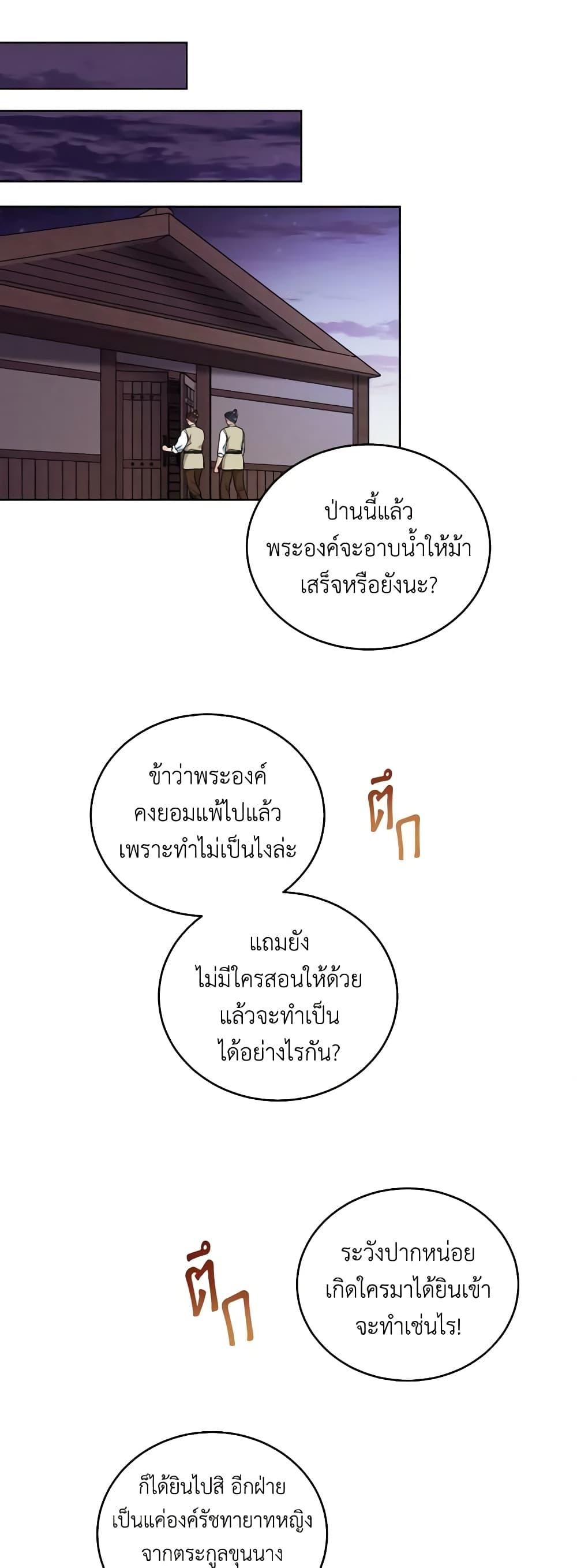 Manga-lc-com อ่านมังงะ อ่านการ์ตูน ออนไลน์ ฟรี Empress’s Flower Garden ตอนที่ 1 2 3 4 5 6 7 8 9 10 11 12 13 14 ฟรี ไม่มีโฆษณา Manga-lc - อ่าน มังงะ อ่าน การ์ตูน ออนไลน์ อ่านมังงะ ฟรี