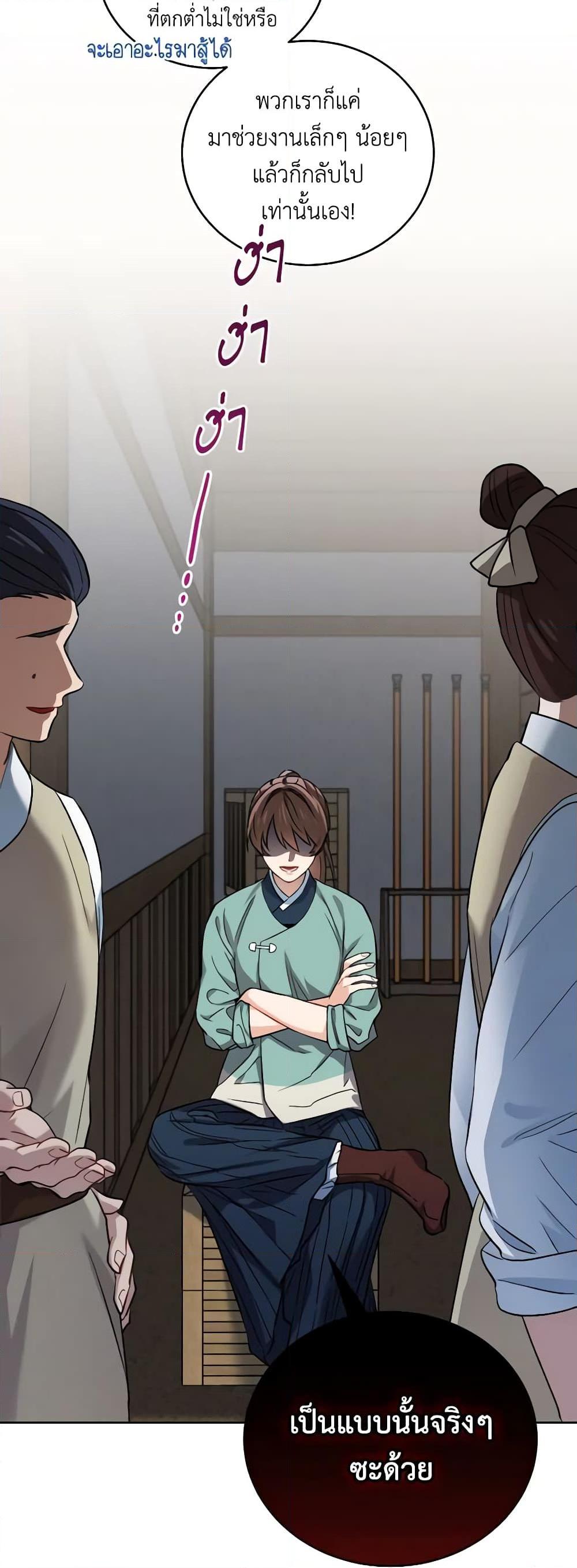 Manga-lc-com อ่านมังงะ อ่านการ์ตูน ออนไลน์ ฟรี Empress’s Flower Garden ตอนที่ 1 2 3 4 5 6 7 8 9 10 11 12 13 14 ฟรี ไม่มีโฆษณา Manga-lc - อ่าน มังงะ อ่าน การ์ตูน ออนไลน์ อ่านมังงะ ฟรี