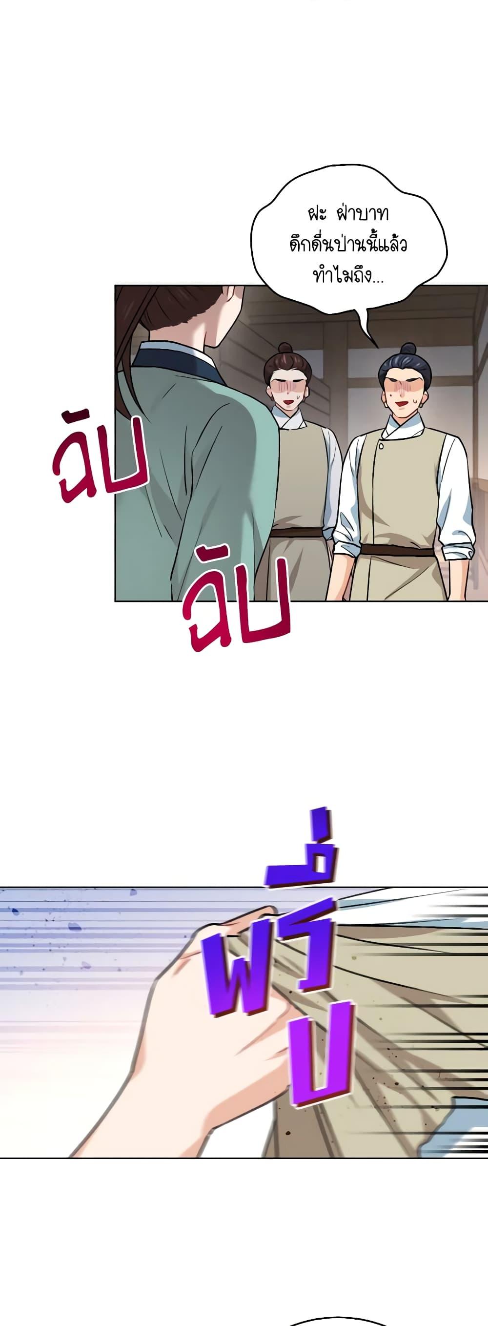 Manga-lc-com อ่านมังงะ อ่านการ์ตูน ออนไลน์ ฟรี Empress’s Flower Garden ตอนที่ 1 2 3 4 5 6 7 8 9 10 11 12 13 14 ฟรี ไม่มีโฆษณา Manga-lc - อ่าน มังงะ อ่าน การ์ตูน ออนไลน์ อ่านมังงะ ฟรี
