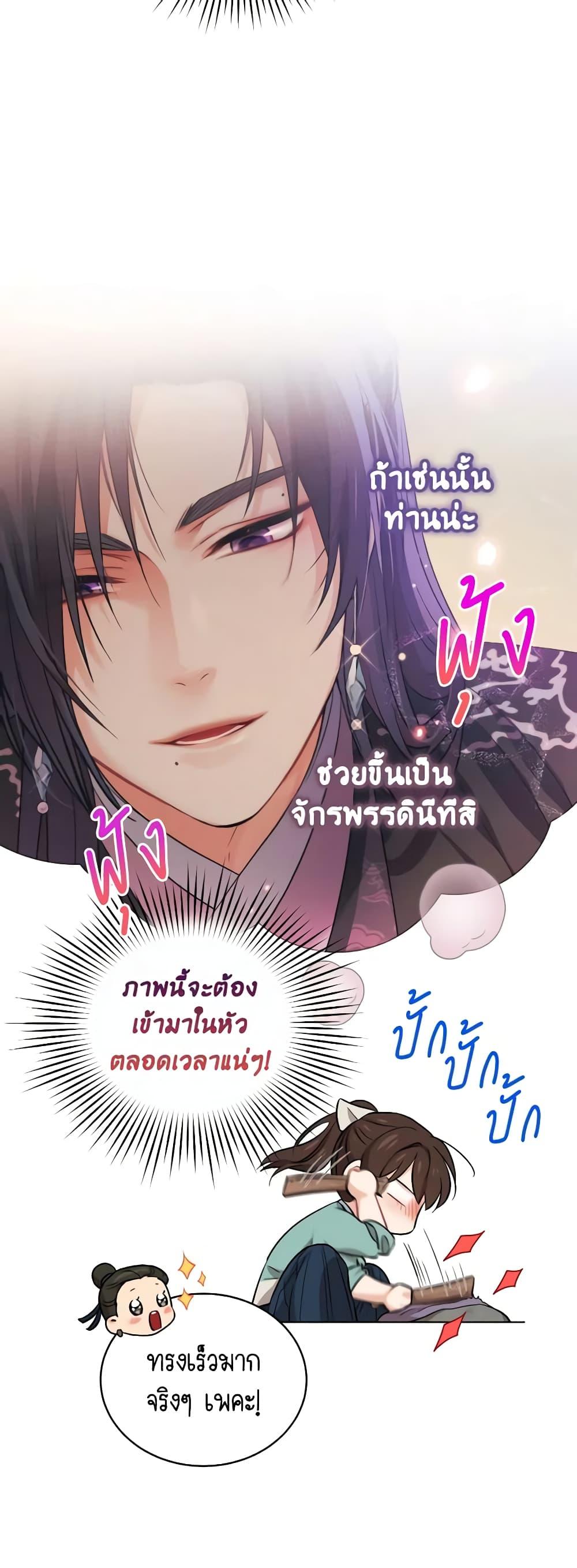 Manga-lc-com อ่านมังงะ อ่านการ์ตูน ออนไลน์ ฟรี Empress’s Flower Garden ตอนที่ 1 2 3 4 5 6 7 8 9 10 11 12 13 14 ฟรี ไม่มีโฆษณา Manga-lc - อ่าน มังงะ อ่าน การ์ตูน ออนไลน์ อ่านมังงะ ฟรี