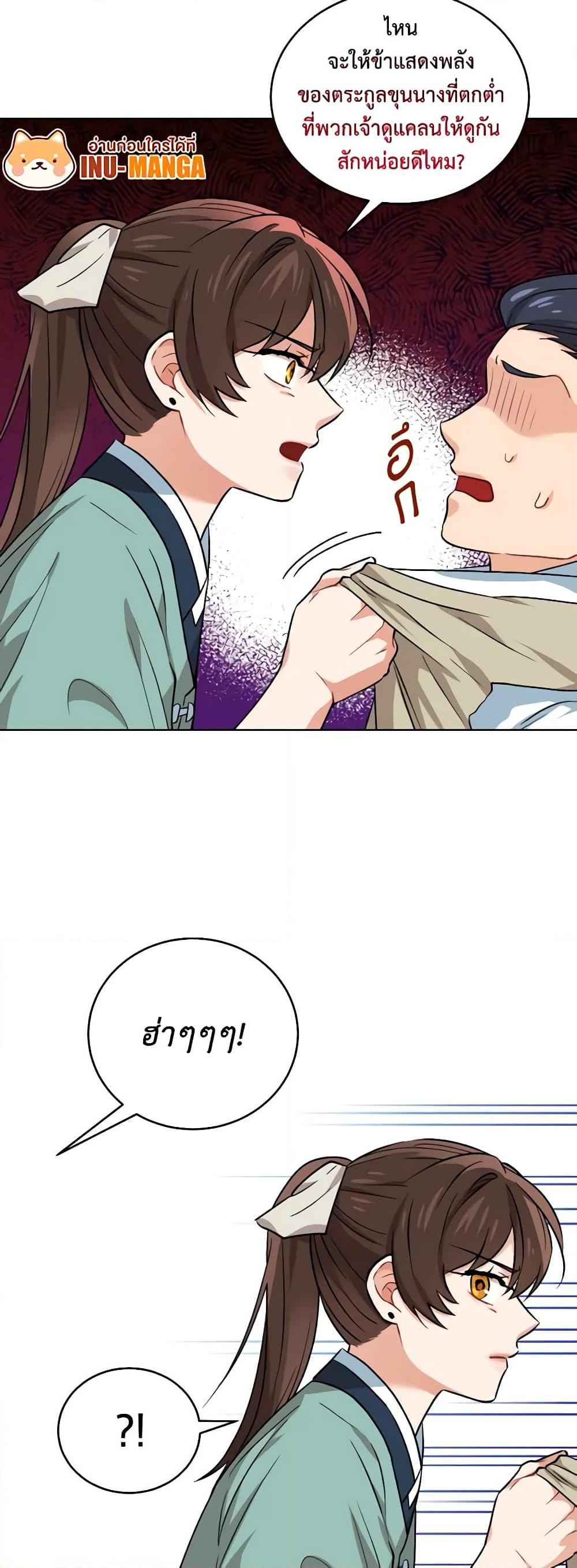 Manga-lc-com อ่านมังงะ อ่านการ์ตูน ออนไลน์ ฟรี Empress’s Flower Garden ตอนที่ 1 2 3 4 5 6 7 8 9 10 11 12 13 14 ฟรี ไม่มีโฆษณา Manga-lc - อ่าน มังงะ อ่าน การ์ตูน ออนไลน์ อ่านมังงะ ฟรี