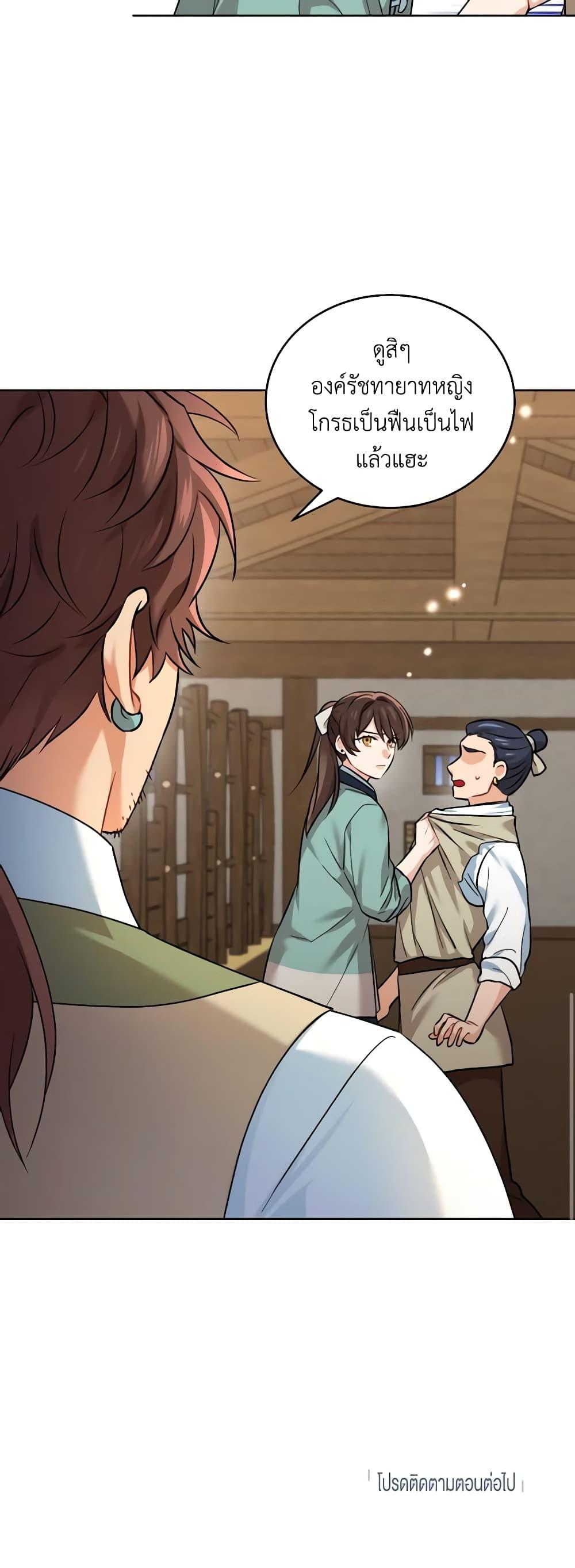 Manga-lc-com อ่านมังงะ อ่านการ์ตูน ออนไลน์ ฟรี Empress’s Flower Garden ตอนที่ 1 2 3 4 5 6 7 8 9 10 11 12 13 14 ฟรี ไม่มีโฆษณา Manga-lc - อ่าน มังงะ อ่าน การ์ตูน ออนไลน์ อ่านมังงะ ฟรี