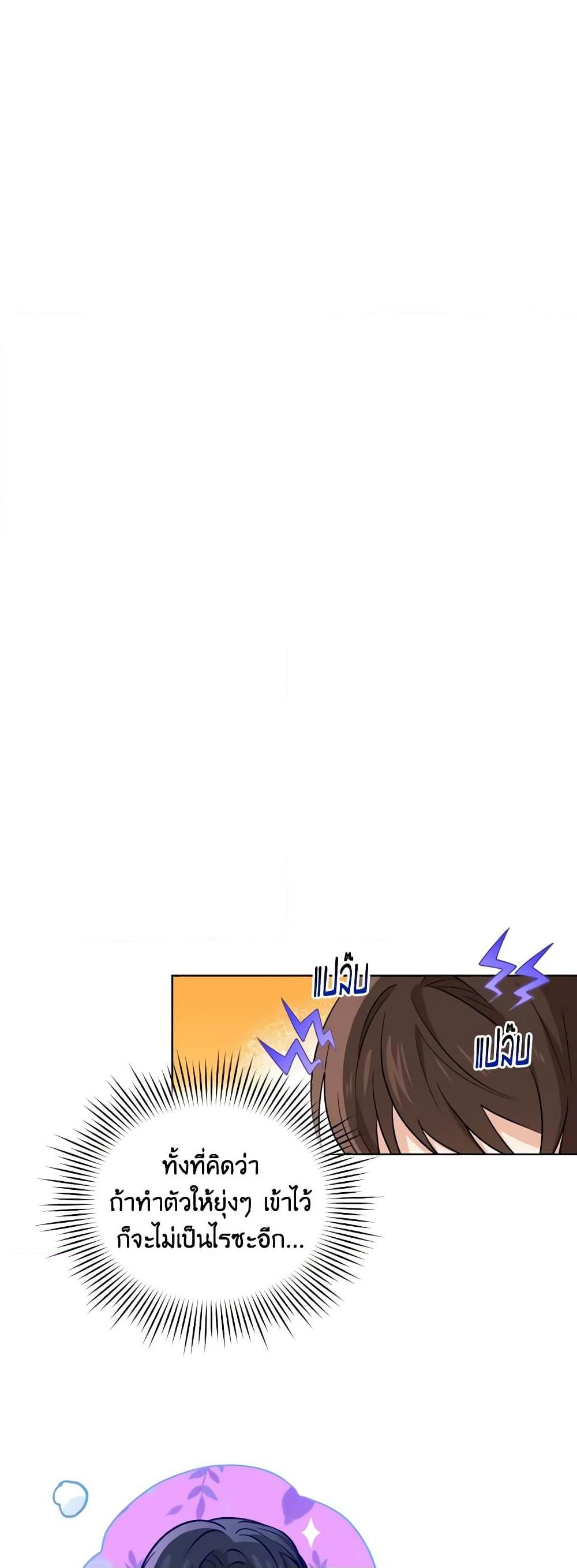 Manga-lc-com อ่านมังงะ อ่านการ์ตูน ออนไลน์ ฟรี Empress’s Flower Garden ตอนที่ 1 2 3 4 5 6 7 8 9 10 11 12 13 14 ฟรี ไม่มีโฆษณา Manga-lc - อ่าน มังงะ อ่าน การ์ตูน ออนไลน์ อ่านมังงะ ฟรี