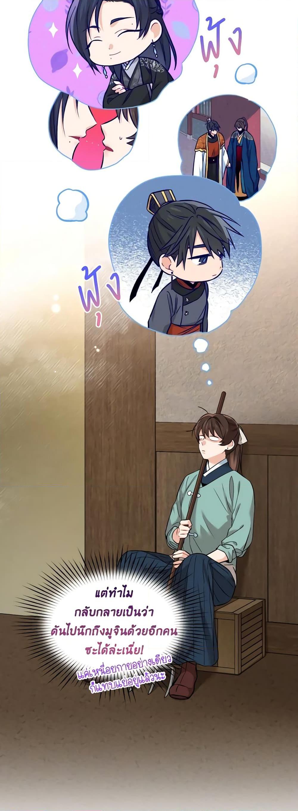 Manga-lc-com อ่านมังงะ อ่านการ์ตูน ออนไลน์ ฟรี Empress’s Flower Garden ตอนที่ 1 2 3 4 5 6 7 8 9 10 11 12 13 14 ฟรี ไม่มีโฆษณา Manga-lc - อ่าน มังงะ อ่าน การ์ตูน ออนไลน์ อ่านมังงะ ฟรี