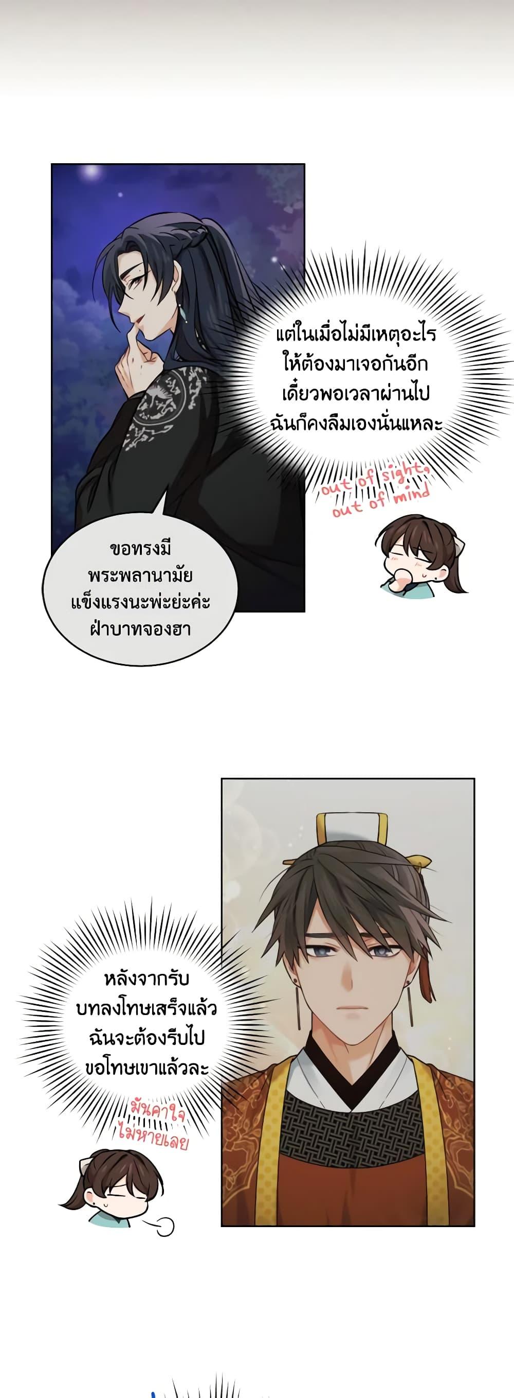 Manga-lc-com อ่านมังงะ อ่านการ์ตูน ออนไลน์ ฟรี Empress’s Flower Garden ตอนที่ 1 2 3 4 5 6 7 8 9 10 11 12 13 14 ฟรี ไม่มีโฆษณา Manga-lc - อ่าน มังงะ อ่าน การ์ตูน ออนไลน์ อ่านมังงะ ฟรี