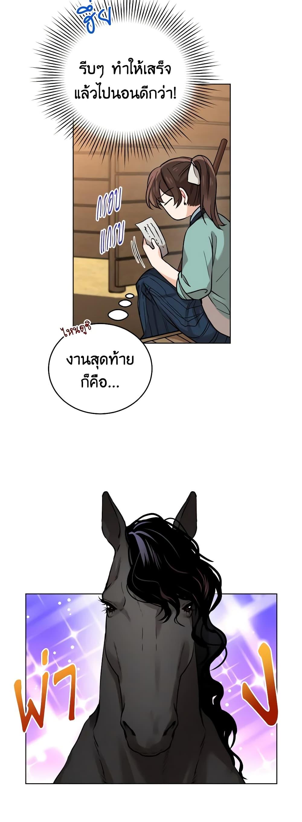 Manga-lc-com อ่านมังงะ อ่านการ์ตูน ออนไลน์ ฟรี Empress’s Flower Garden ตอนที่ 1 2 3 4 5 6 7 8 9 10 11 12 13 14 ฟรี ไม่มีโฆษณา Manga-lc - อ่าน มังงะ อ่าน การ์ตูน ออนไลน์ อ่านมังงะ ฟรี