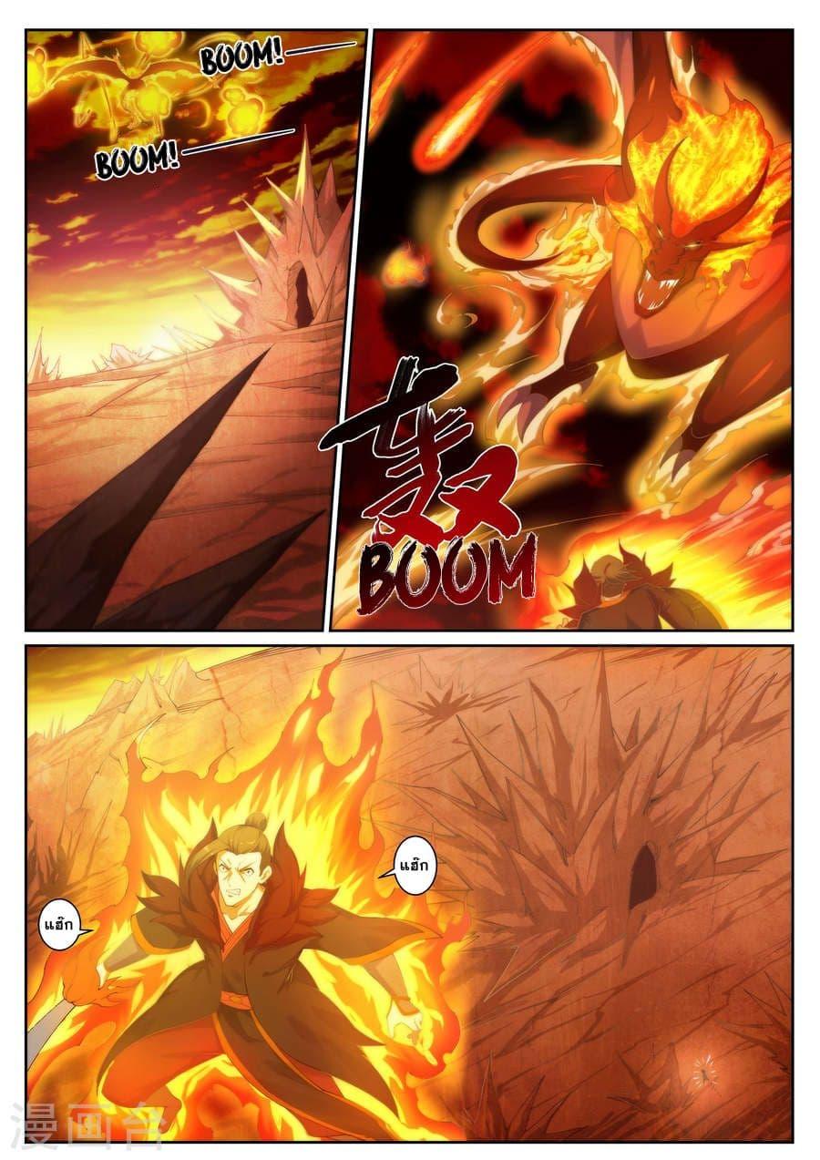Manga-lc-com อ่านมังงะ อ่านการ์ตูน ออนไลน์ ฟรี Against the Gods ตอนที่ 1 2 3 4 5 6 7 8 9 10 11 12 13 14 ฟรี ไม่มีโฆษณา Manga-lc - อ่าน มังงะ อ่าน การ์ตูน ออนไลน์ อ่านมังงะ ฟรี