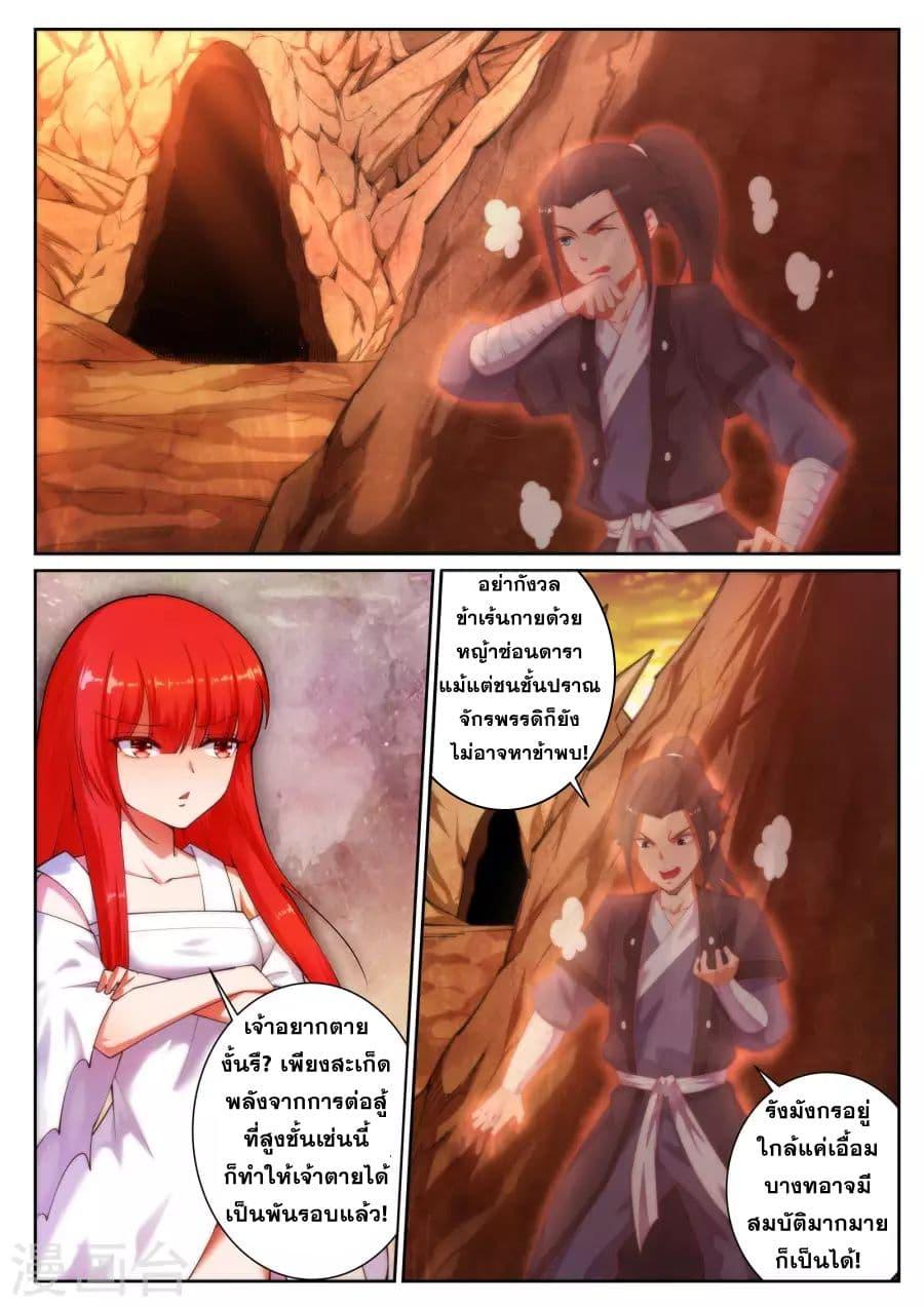 Manga-lc-com อ่านมังงะ อ่านการ์ตูน ออนไลน์ ฟรี Against the Gods ตอนที่ 1 2 3 4 5 6 7 8 9 10 11 12 13 14 ฟรี ไม่มีโฆษณา Manga-lc - อ่าน มังงะ อ่าน การ์ตูน ออนไลน์ อ่านมังงะ ฟรี