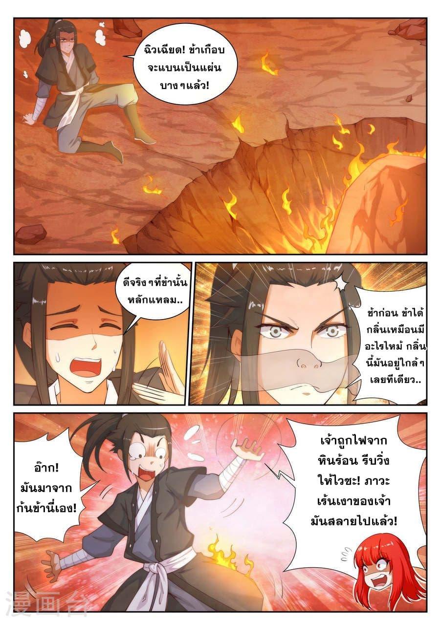 Manga-lc-com อ่านมังงะ อ่านการ์ตูน ออนไลน์ ฟรี Against the Gods ตอนที่ 1 2 3 4 5 6 7 8 9 10 11 12 13 14 ฟรี ไม่มีโฆษณา Manga-lc - อ่าน มังงะ อ่าน การ์ตูน ออนไลน์ อ่านมังงะ ฟรี