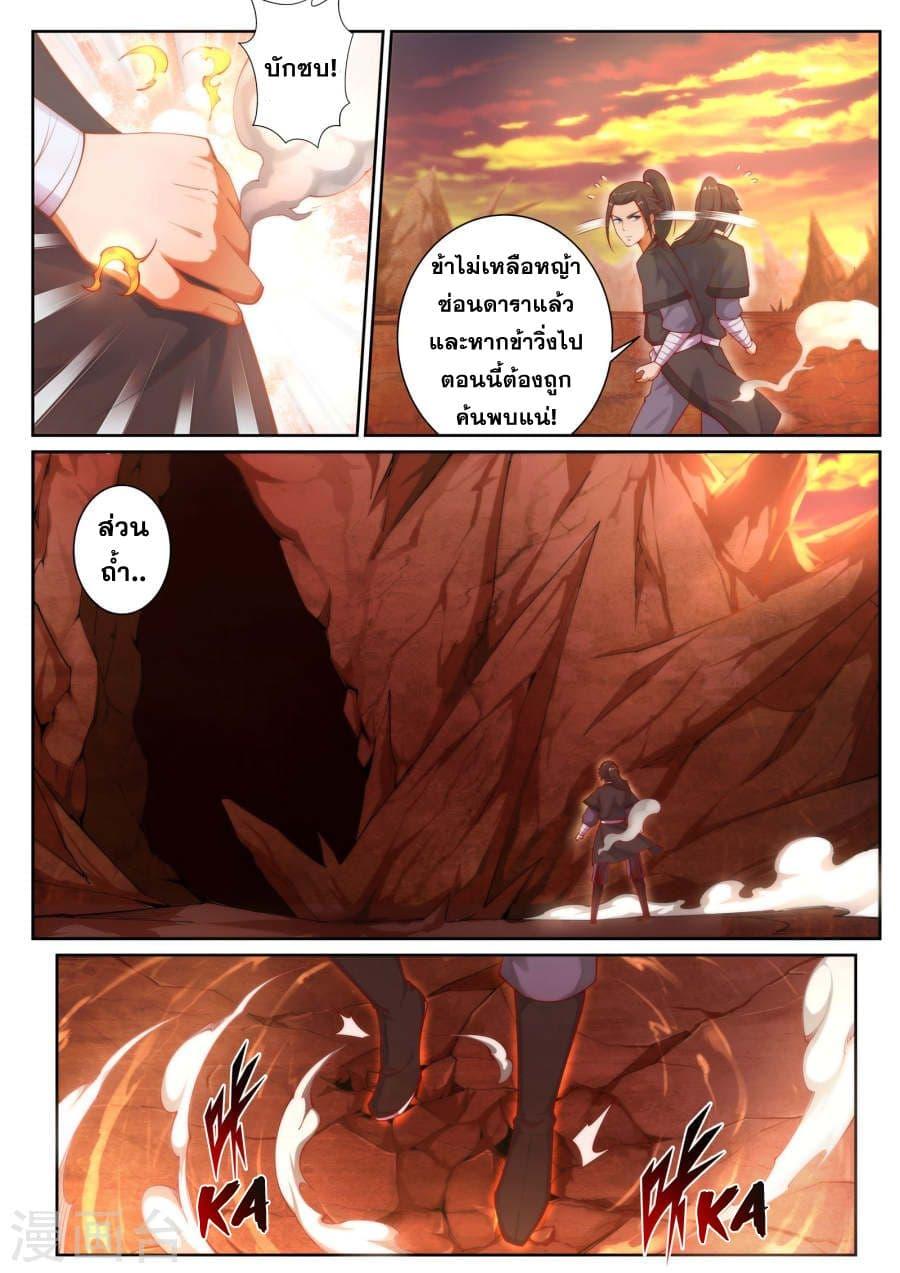 Manga-lc-com อ่านมังงะ อ่านการ์ตูน ออนไลน์ ฟรี Against the Gods ตอนที่ 1 2 3 4 5 6 7 8 9 10 11 12 13 14 ฟรี ไม่มีโฆษณา Manga-lc - อ่าน มังงะ อ่าน การ์ตูน ออนไลน์ อ่านมังงะ ฟรี