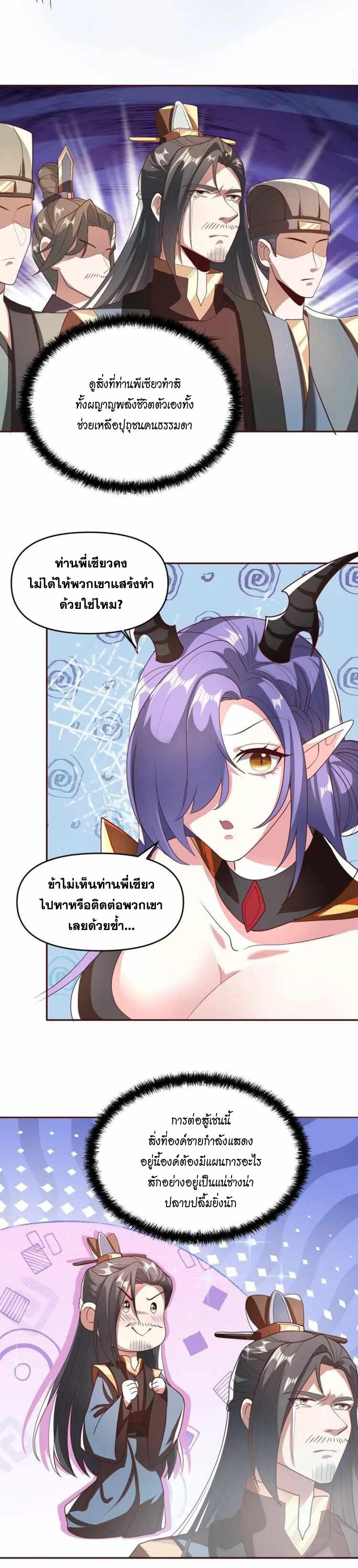 Manga-lc-com อ่านมังงะ อ่านการ์ตูน ออนไลน์ ฟรี I Was Summoned to Help The Empress ตอนที่ 1 2 3 4 5 6 7 8 9 10 11 12 13 14 ฟรี ไม่มีโฆษณา Manga-lc - อ่าน มังงะ อ่าน การ์ตูน ออนไลน์ อ่านมังงะ ฟรี