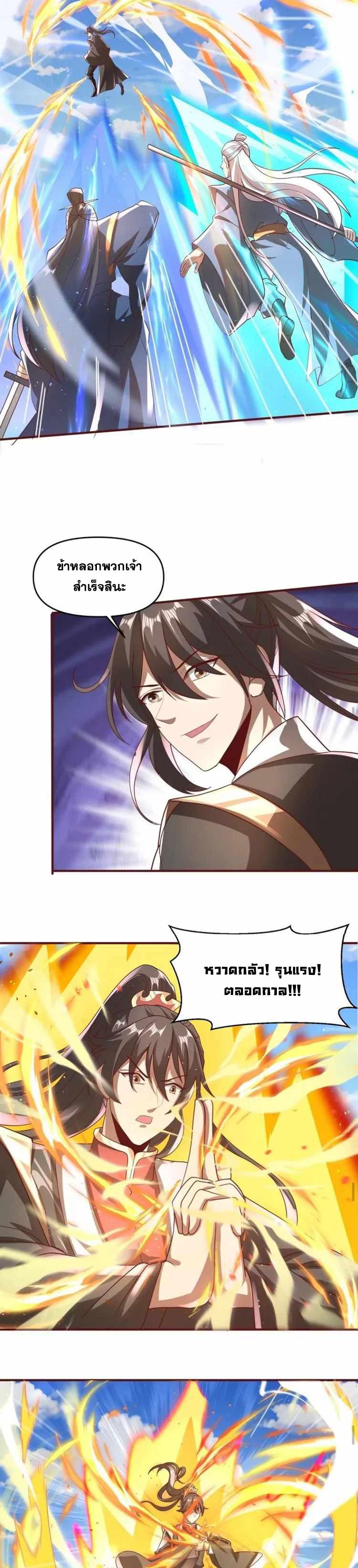 Manga-lc-com อ่านมังงะ อ่านการ์ตูน ออนไลน์ ฟรี I Was Summoned to Help The Empress ตอนที่ 1 2 3 4 5 6 7 8 9 10 11 12 13 14 ฟรี ไม่มีโฆษณา Manga-lc - อ่าน มังงะ อ่าน การ์ตูน ออนไลน์ อ่านมังงะ ฟรี