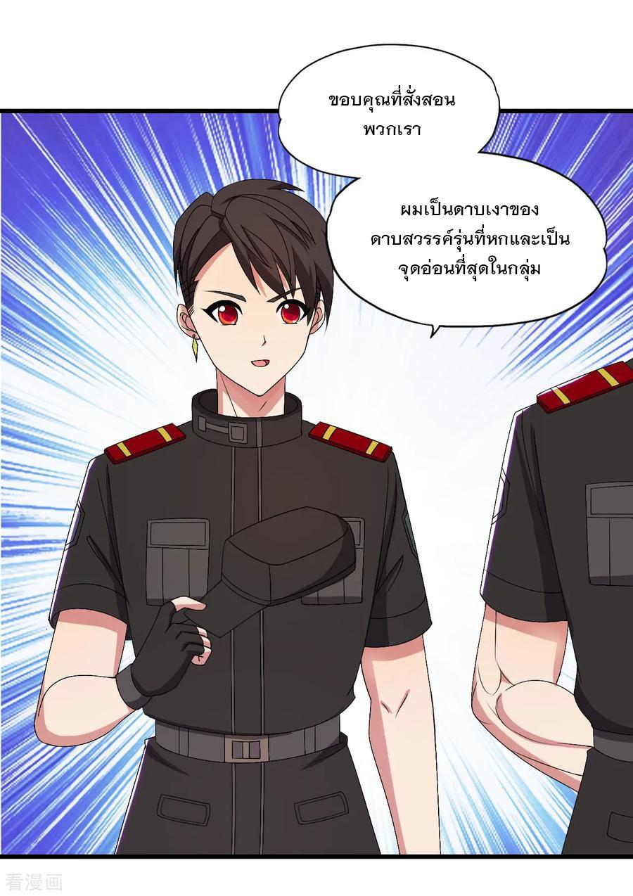 Manga-lc-com อ่านมังงะ อ่านการ์ตูน ออนไลน์ ฟรี Medical Crazy Soldier ตอนที่ 1 2 3 4 5 6 7 8 9 10 11 12 13 14 ฟรี ไม่มีโฆษณา Manga-lc - อ่าน มังงะ อ่าน การ์ตูน ออนไลน์ อ่านมังงะ ฟรี