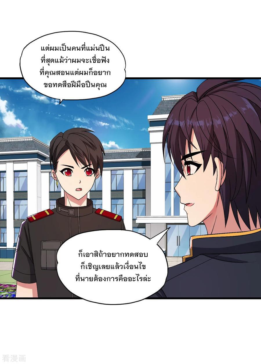 Manga-lc-com อ่านมังงะ อ่านการ์ตูน ออนไลน์ ฟรี Medical Crazy Soldier ตอนที่ 1 2 3 4 5 6 7 8 9 10 11 12 13 14 ฟรี ไม่มีโฆษณา Manga-lc - อ่าน มังงะ อ่าน การ์ตูน ออนไลน์ อ่านมังงะ ฟรี
