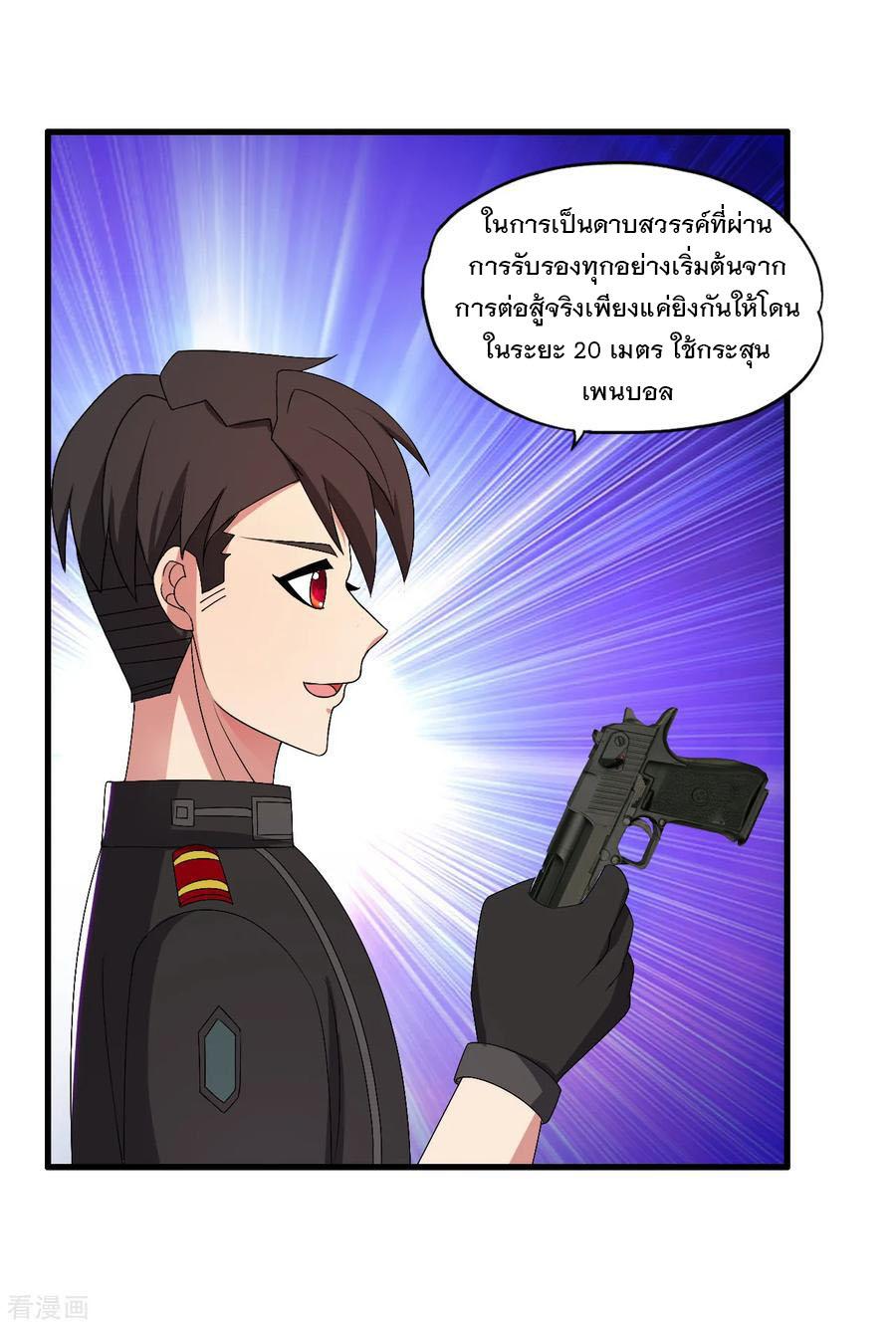 Manga-lc-com อ่านมังงะ อ่านการ์ตูน ออนไลน์ ฟรี Medical Crazy Soldier ตอนที่ 1 2 3 4 5 6 7 8 9 10 11 12 13 14 ฟรี ไม่มีโฆษณา Manga-lc - อ่าน มังงะ อ่าน การ์ตูน ออนไลน์ อ่านมังงะ ฟรี