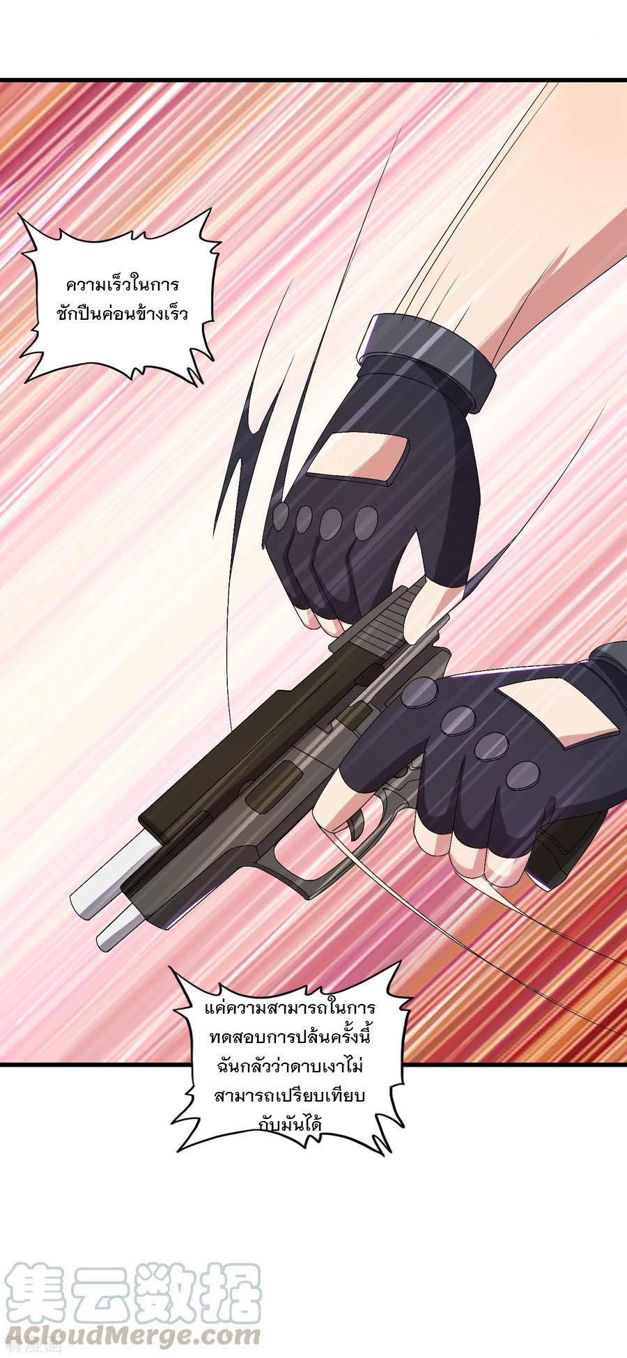 Manga-lc-com อ่านมังงะ อ่านการ์ตูน ออนไลน์ ฟรี Medical Crazy Soldier ตอนที่ 1 2 3 4 5 6 7 8 9 10 11 12 13 14 ฟรี ไม่มีโฆษณา Manga-lc - อ่าน มังงะ อ่าน การ์ตูน ออนไลน์ อ่านมังงะ ฟรี