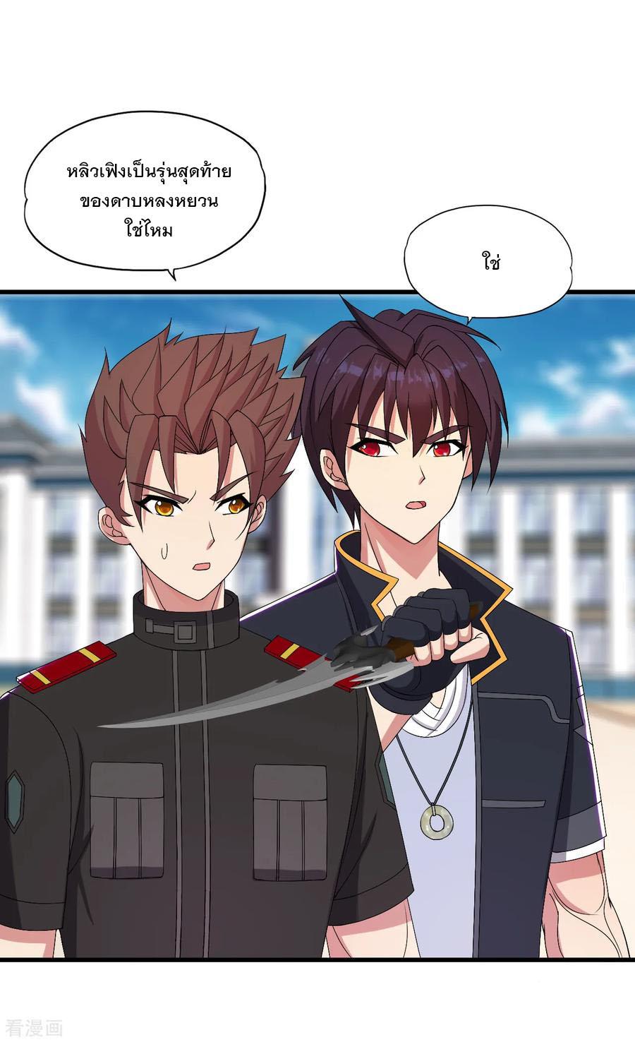 Manga-lc-com อ่านมังงะ อ่านการ์ตูน ออนไลน์ ฟรี Medical Crazy Soldier ตอนที่ 1 2 3 4 5 6 7 8 9 10 11 12 13 14 ฟรี ไม่มีโฆษณา Manga-lc - อ่าน มังงะ อ่าน การ์ตูน ออนไลน์ อ่านมังงะ ฟรี