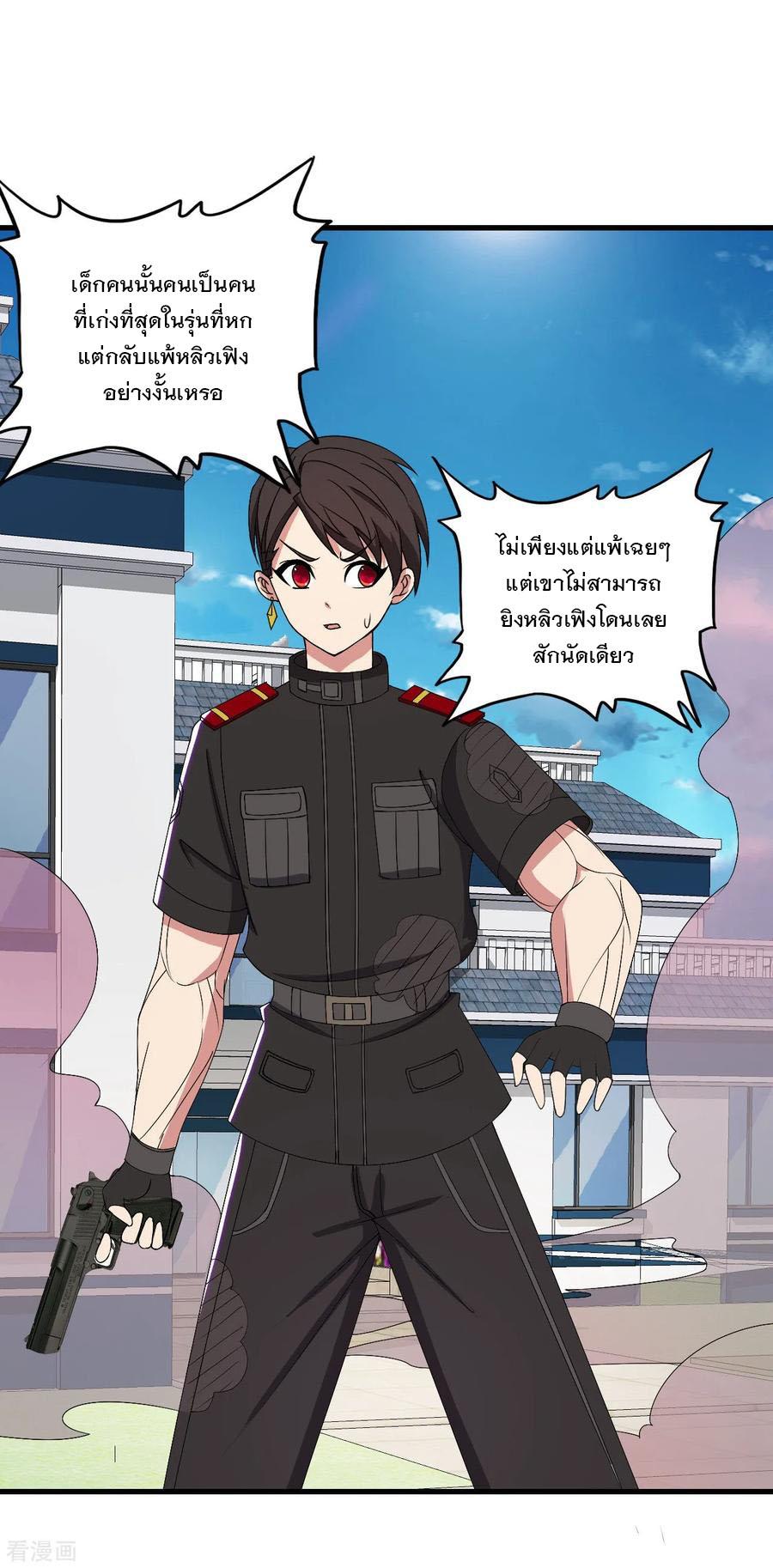 Manga-lc-com อ่านมังงะ อ่านการ์ตูน ออนไลน์ ฟรี Medical Crazy Soldier ตอนที่ 1 2 3 4 5 6 7 8 9 10 11 12 13 14 ฟรี ไม่มีโฆษณา Manga-lc - อ่าน มังงะ อ่าน การ์ตูน ออนไลน์ อ่านมังงะ ฟรี