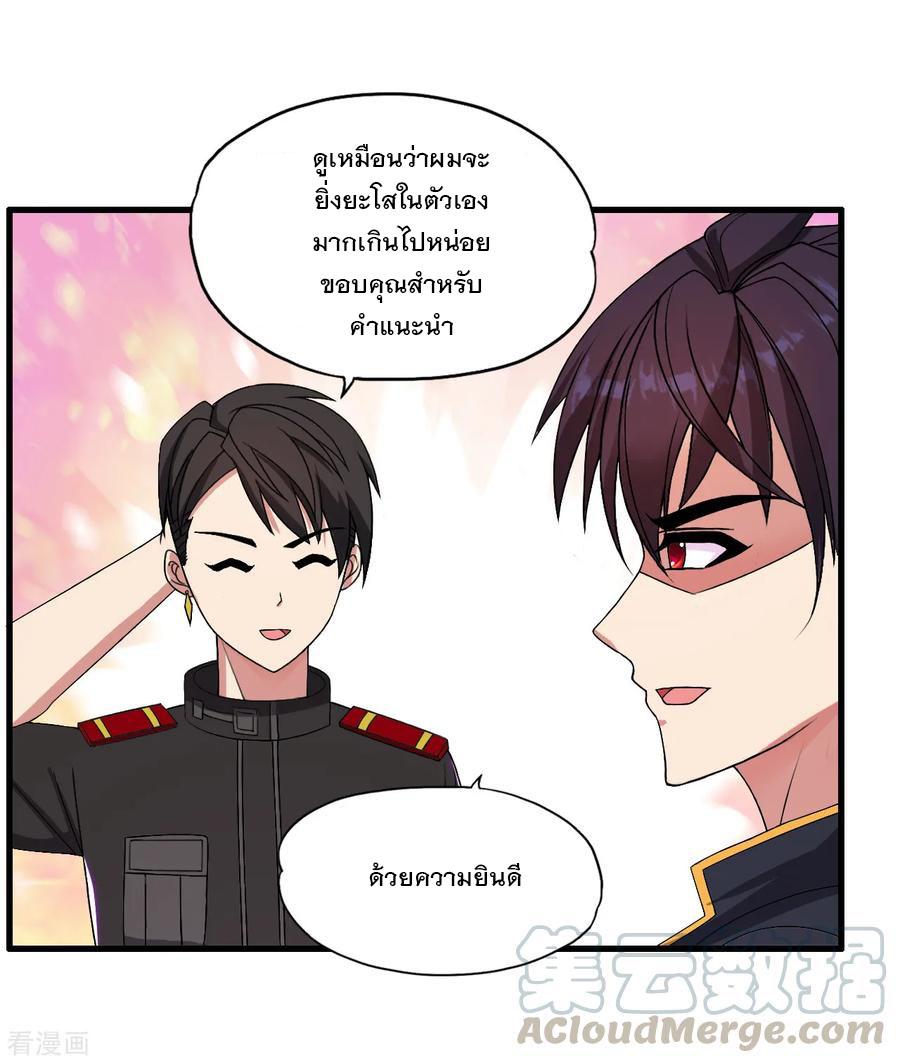 Manga-lc-com อ่านมังงะ อ่านการ์ตูน ออนไลน์ ฟรี Medical Crazy Soldier ตอนที่ 1 2 3 4 5 6 7 8 9 10 11 12 13 14 ฟรี ไม่มีโฆษณา Manga-lc - อ่าน มังงะ อ่าน การ์ตูน ออนไลน์ อ่านมังงะ ฟรี