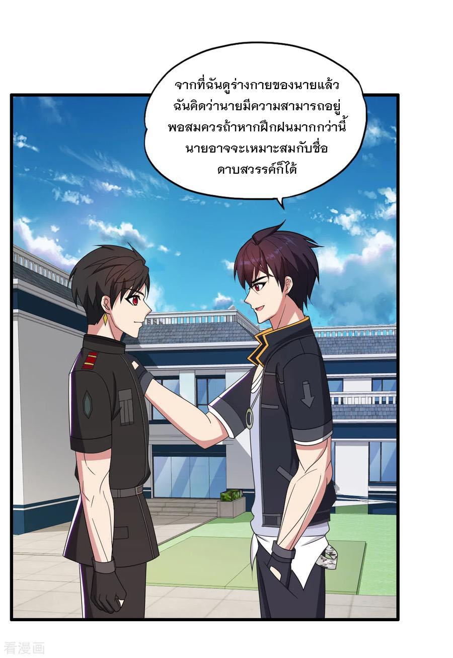Manga-lc-com อ่านมังงะ อ่านการ์ตูน ออนไลน์ ฟรี Medical Crazy Soldier ตอนที่ 1 2 3 4 5 6 7 8 9 10 11 12 13 14 ฟรี ไม่มีโฆษณา Manga-lc - อ่าน มังงะ อ่าน การ์ตูน ออนไลน์ อ่านมังงะ ฟรี