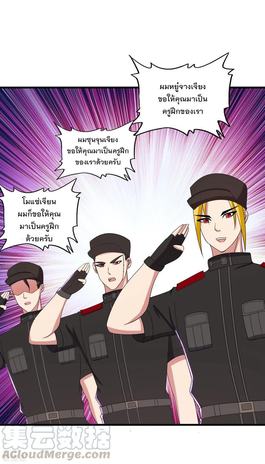 Manga-lc-com อ่านมังงะ อ่านการ์ตูน ออนไลน์ ฟรี Medical Crazy Soldier ตอนที่ 1 2 3 4 5 6 7 8 9 10 11 12 13 14 ฟรี ไม่มีโฆษณา Manga-lc - อ่าน มังงะ อ่าน การ์ตูน ออนไลน์ อ่านมังงะ ฟรี