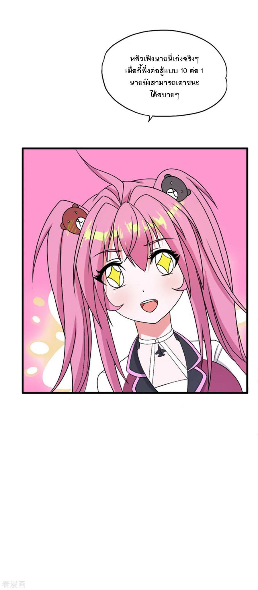 Manga-lc-com อ่านมังงะ อ่านการ์ตูน ออนไลน์ ฟรี Medical Crazy Soldier ตอนที่ 1 2 3 4 5 6 7 8 9 10 11 12 13 14 ฟรี ไม่มีโฆษณา Manga-lc - อ่าน มังงะ อ่าน การ์ตูน ออนไลน์ อ่านมังงะ ฟรี