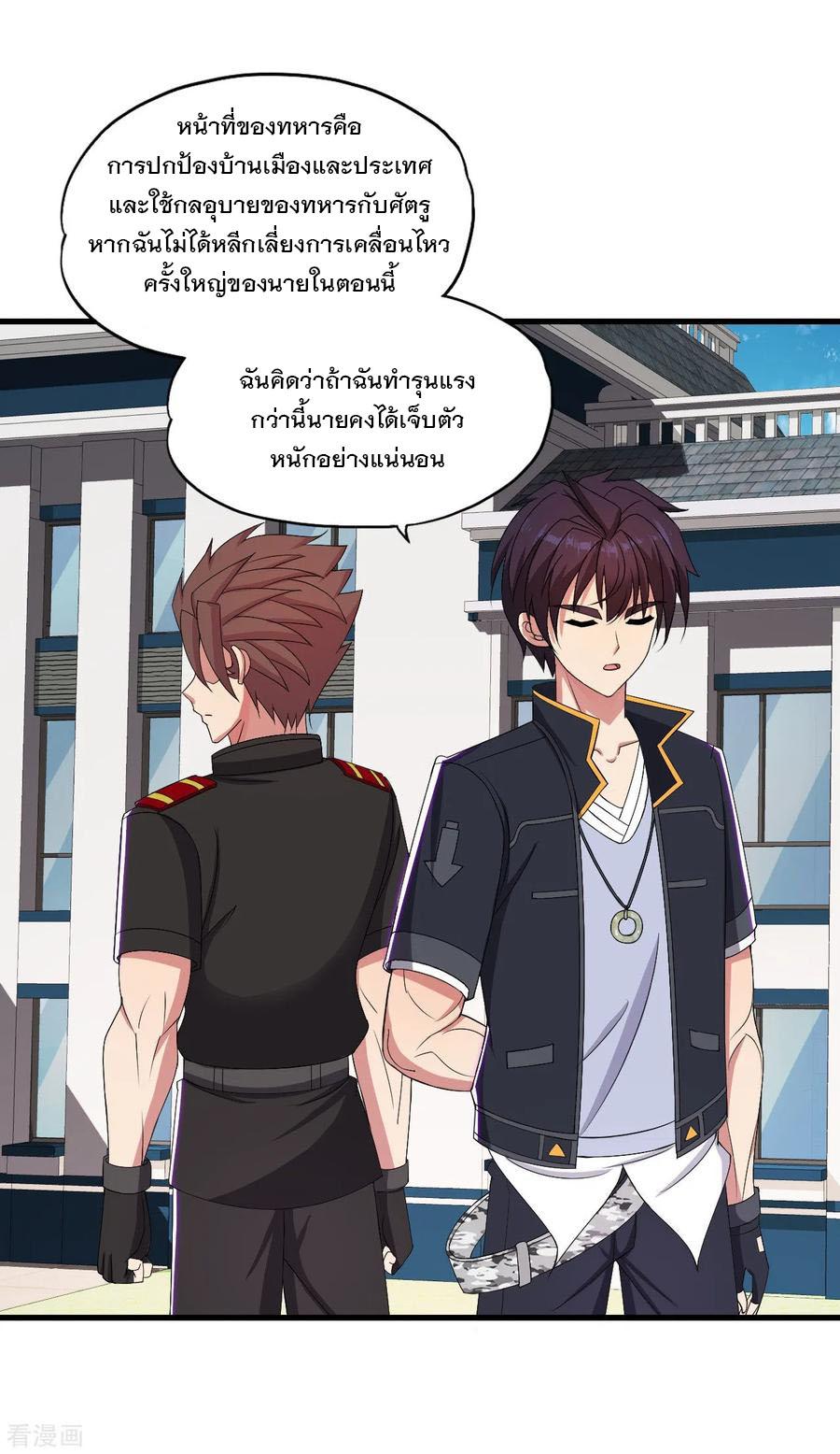 Manga-lc-com อ่านมังงะ อ่านการ์ตูน ออนไลน์ ฟรี Medical Crazy Soldier ตอนที่ 1 2 3 4 5 6 7 8 9 10 11 12 13 14 ฟรี ไม่มีโฆษณา Manga-lc - อ่าน มังงะ อ่าน การ์ตูน ออนไลน์ อ่านมังงะ ฟรี