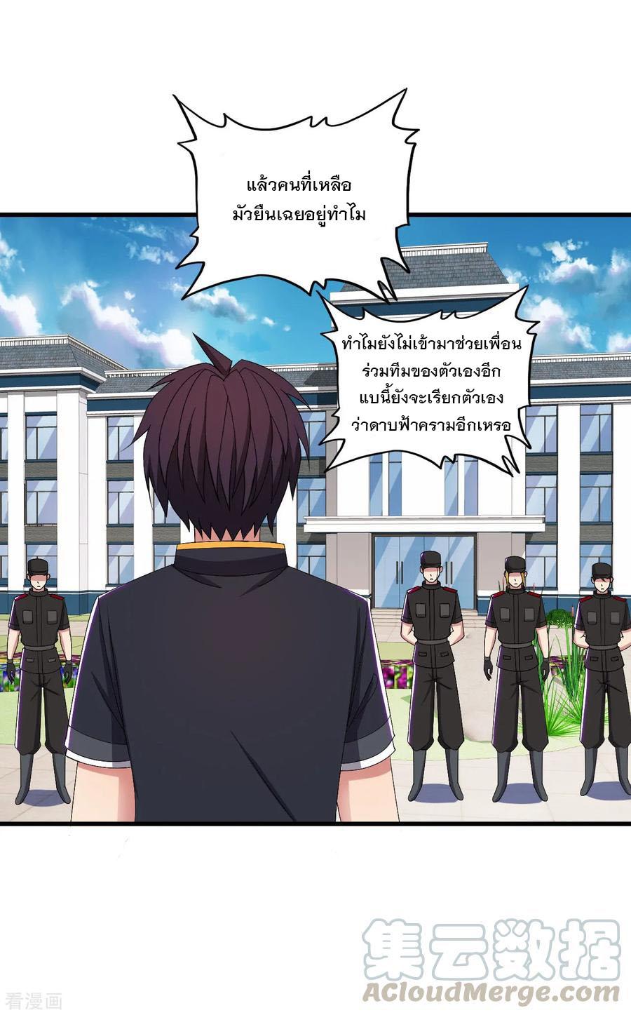 Manga-lc-com อ่านมังงะ อ่านการ์ตูน ออนไลน์ ฟรี Medical Crazy Soldier ตอนที่ 1 2 3 4 5 6 7 8 9 10 11 12 13 14 ฟรี ไม่มีโฆษณา Manga-lc - อ่าน มังงะ อ่าน การ์ตูน ออนไลน์ อ่านมังงะ ฟรี