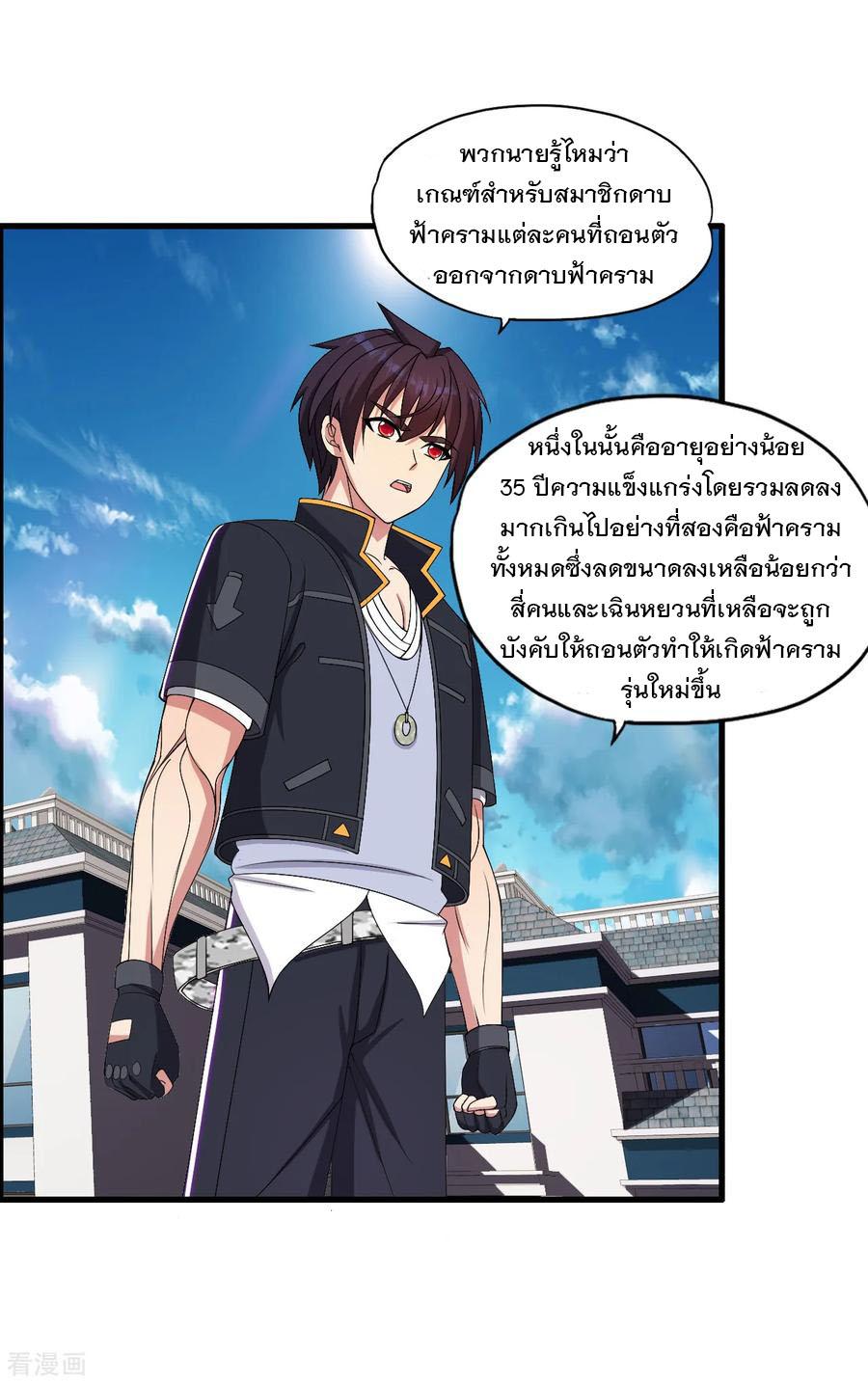Manga-lc-com อ่านมังงะ อ่านการ์ตูน ออนไลน์ ฟรี Medical Crazy Soldier ตอนที่ 1 2 3 4 5 6 7 8 9 10 11 12 13 14 ฟรี ไม่มีโฆษณา Manga-lc - อ่าน มังงะ อ่าน การ์ตูน ออนไลน์ อ่านมังงะ ฟรี