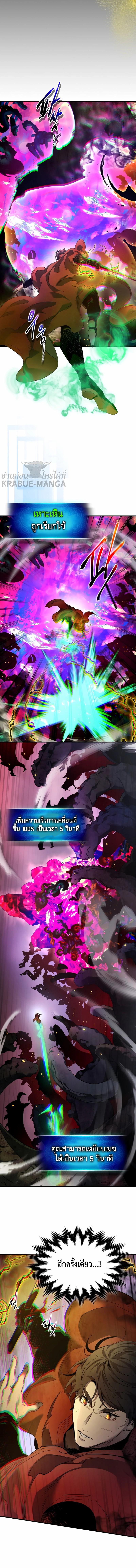 Manga-lc-com อ่านมังงะ อ่านการ์ตูน ออนไลน์ ฟรี Leveling With The Gods ตอนที่ 1 2 3 4 5 6 7 8 9 10 11 12 13 14 ฟรี ไม่มีโฆษณา Manga-lc - อ่าน มังงะ อ่าน การ์ตูน ออนไลน์ อ่านมังงะ ฟรี
