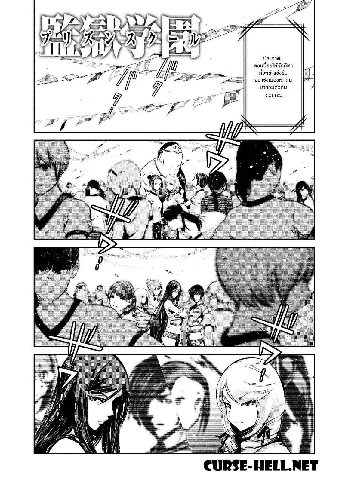 Manga-lc-com อ่านมังงะ อ่านการ์ตูน ออนไลน์ ฟรี Prison School ตอนที่ 1 2 3 4 5 6 7 8 9 10 11 12 13 14 ฟรี ไม่มีโฆษณา Manga-lc - อ่าน มังงะ อ่าน การ์ตูน ออนไลน์ อ่านมังงะ ฟรี